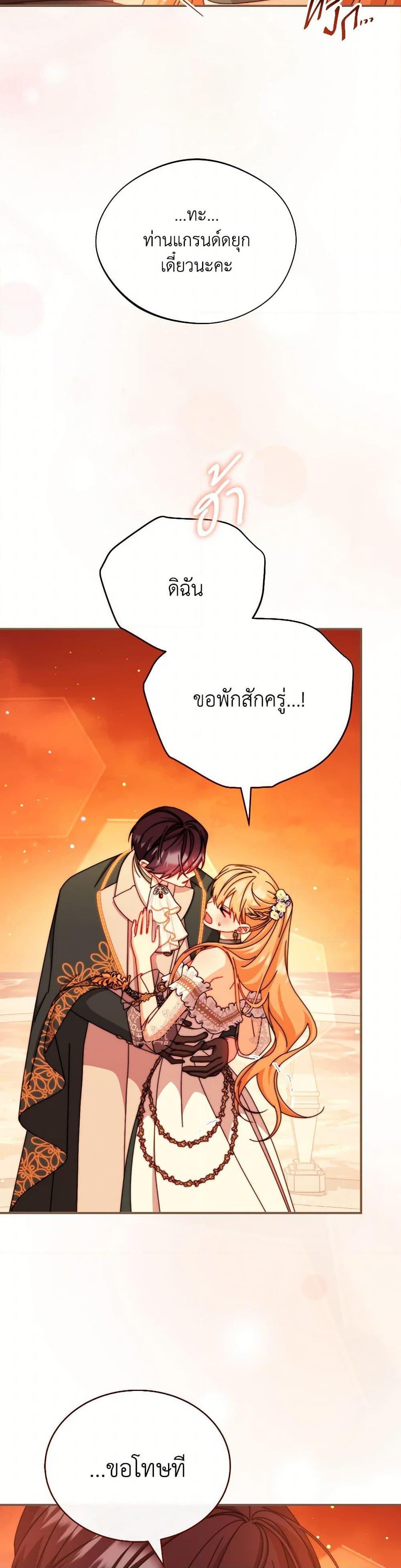 Manga-lc-com อ่านมังงะ อ่านการ์ตูน ออนไลน์ ฟรี Writing My Male Lead’s Happily Ever After ตอนที่ 1 2 3 4 5 6 7 8 9 10 11 12 13 14 ฟรี ไม่มีโฆษณา Manga-lc - อ่าน มังงะ อ่าน การ์ตูน ออนไลน์ อ่านมังงะ ฟรี