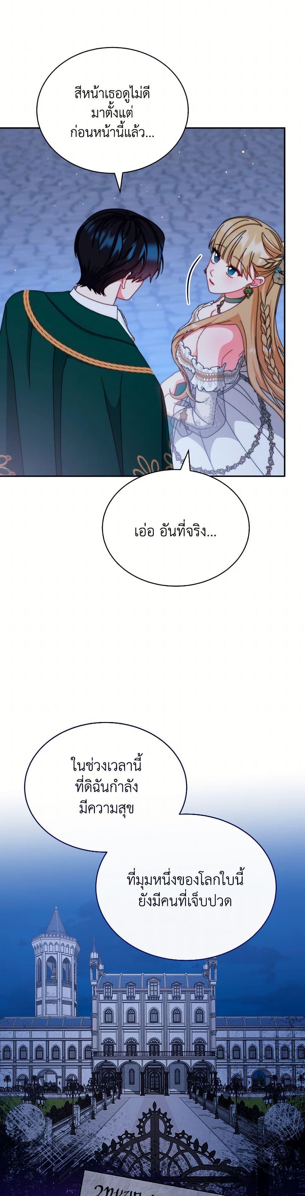 Manga-lc-com อ่านมังงะ อ่านการ์ตูน ออนไลน์ ฟรี Writing My Male Lead’s Happily Ever After ตอนที่ 1 2 3 4 5 6 7 8 9 10 11 12 13 14 ฟรี ไม่มีโฆษณา Manga-lc - อ่าน มังงะ อ่าน การ์ตูน ออนไลน์ อ่านมังงะ ฟรี