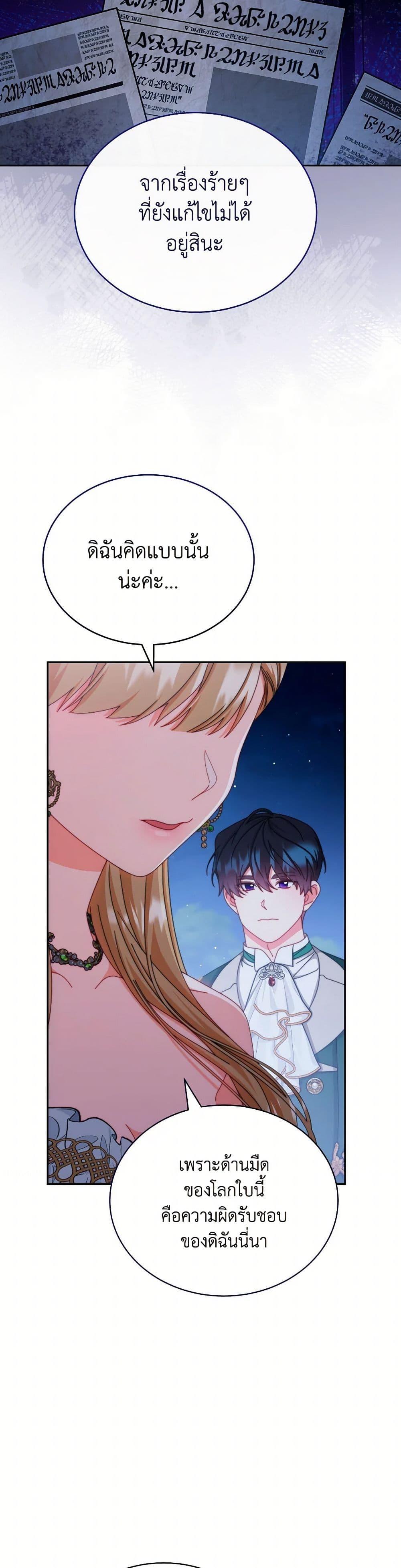 Manga-lc-com อ่านมังงะ อ่านการ์ตูน ออนไลน์ ฟรี Writing My Male Lead’s Happily Ever After ตอนที่ 1 2 3 4 5 6 7 8 9 10 11 12 13 14 ฟรี ไม่มีโฆษณา Manga-lc - อ่าน มังงะ อ่าน การ์ตูน ออนไลน์ อ่านมังงะ ฟรี