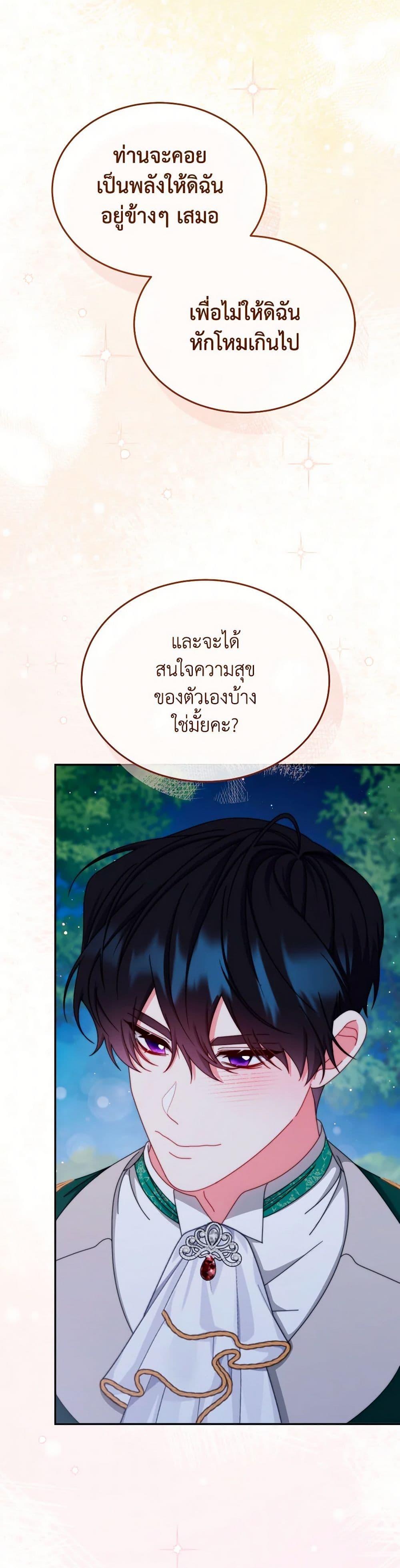 Manga-lc-com อ่านมังงะ อ่านการ์ตูน ออนไลน์ ฟรี Writing My Male Lead’s Happily Ever After ตอนที่ 1 2 3 4 5 6 7 8 9 10 11 12 13 14 ฟรี ไม่มีโฆษณา Manga-lc - อ่าน มังงะ อ่าน การ์ตูน ออนไลน์ อ่านมังงะ ฟรี