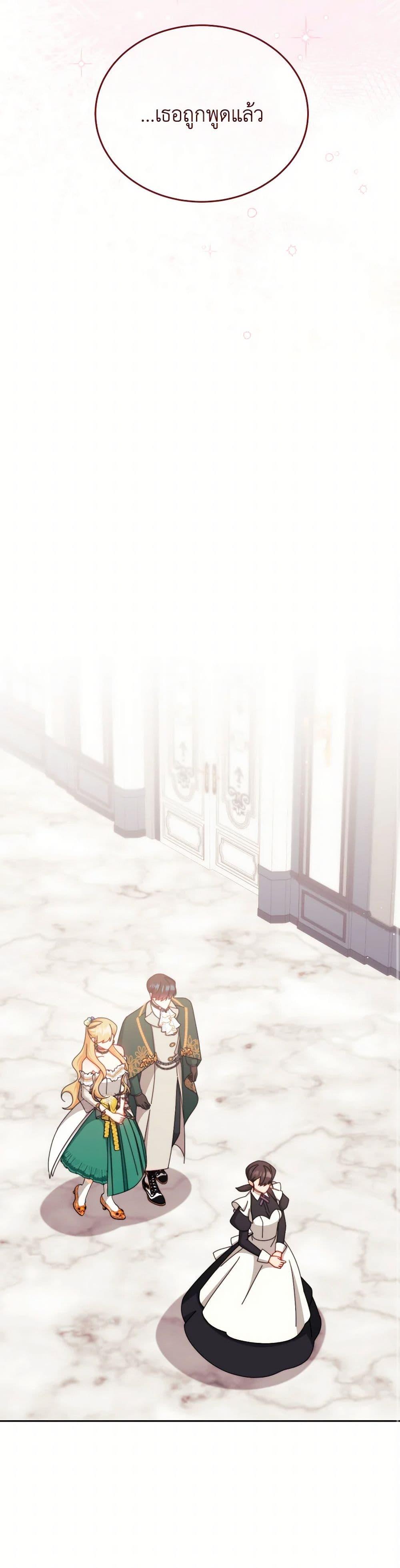 Manga-lc-com อ่านมังงะ อ่านการ์ตูน ออนไลน์ ฟรี Writing My Male Lead’s Happily Ever After ตอนที่ 1 2 3 4 5 6 7 8 9 10 11 12 13 14 ฟรี ไม่มีโฆษณา Manga-lc - อ่าน มังงะ อ่าน การ์ตูน ออนไลน์ อ่านมังงะ ฟรี