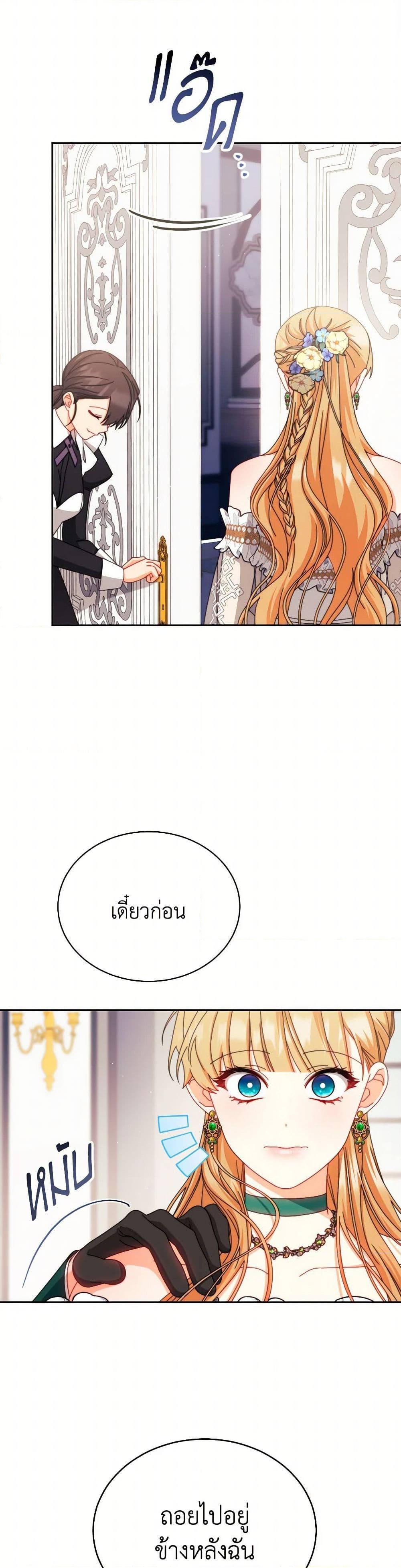Manga-lc-com อ่านมังงะ อ่านการ์ตูน ออนไลน์ ฟรี Writing My Male Lead’s Happily Ever After ตอนที่ 1 2 3 4 5 6 7 8 9 10 11 12 13 14 ฟรี ไม่มีโฆษณา Manga-lc - อ่าน มังงะ อ่าน การ์ตูน ออนไลน์ อ่านมังงะ ฟรี