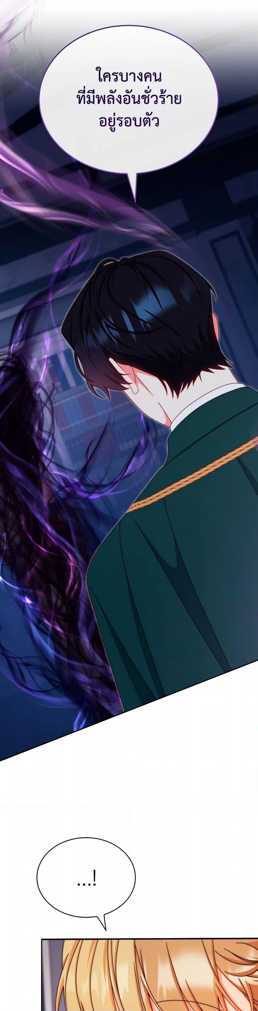 Manga-lc-com อ่านมังงะ อ่านการ์ตูน ออนไลน์ ฟรี Writing My Male Lead’s Happily Ever After ตอนที่ 1 2 3 4 5 6 7 8 9 10 11 12 13 14 ฟรี ไม่มีโฆษณา Manga-lc - อ่าน มังงะ อ่าน การ์ตูน ออนไลน์ อ่านมังงะ ฟรี