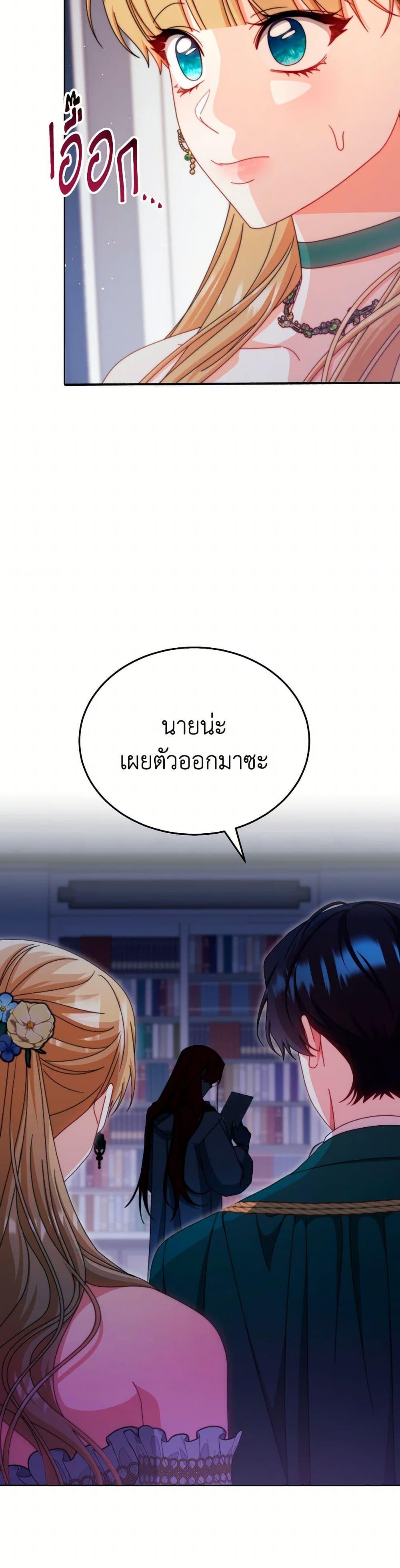 Manga-lc-com อ่านมังงะ อ่านการ์ตูน ออนไลน์ ฟรี Writing My Male Lead’s Happily Ever After ตอนที่ 1 2 3 4 5 6 7 8 9 10 11 12 13 14 ฟรี ไม่มีโฆษณา Manga-lc - อ่าน มังงะ อ่าน การ์ตูน ออนไลน์ อ่านมังงะ ฟรี