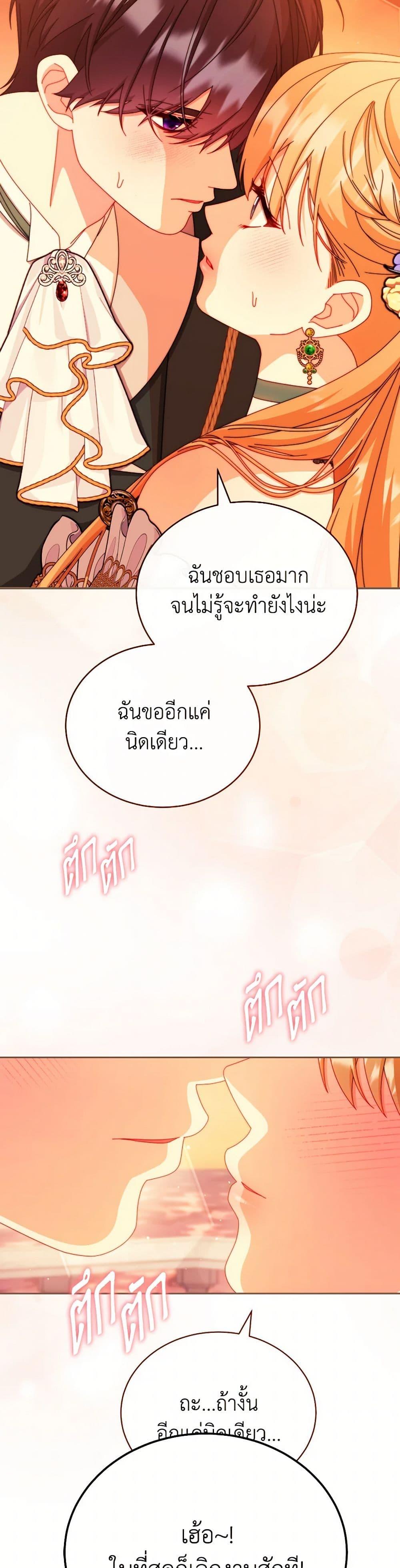 Manga-lc-com อ่านมังงะ อ่านการ์ตูน ออนไลน์ ฟรี Writing My Male Lead’s Happily Ever After ตอนที่ 1 2 3 4 5 6 7 8 9 10 11 12 13 14 ฟรี ไม่มีโฆษณา Manga-lc - อ่าน มังงะ อ่าน การ์ตูน ออนไลน์ อ่านมังงะ ฟรี