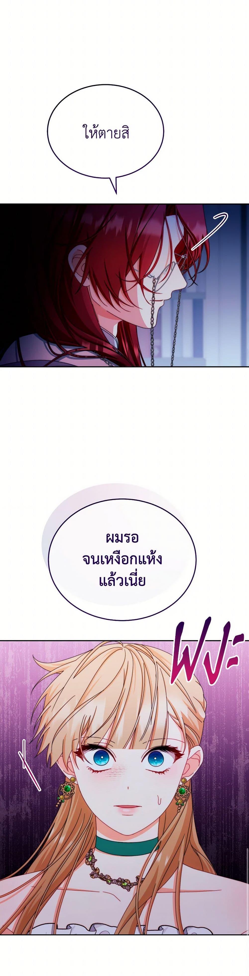 Manga-lc-com อ่านมังงะ อ่านการ์ตูน ออนไลน์ ฟรี Writing My Male Lead’s Happily Ever After ตอนที่ 1 2 3 4 5 6 7 8 9 10 11 12 13 14 ฟรี ไม่มีโฆษณา Manga-lc - อ่าน มังงะ อ่าน การ์ตูน ออนไลน์ อ่านมังงะ ฟรี