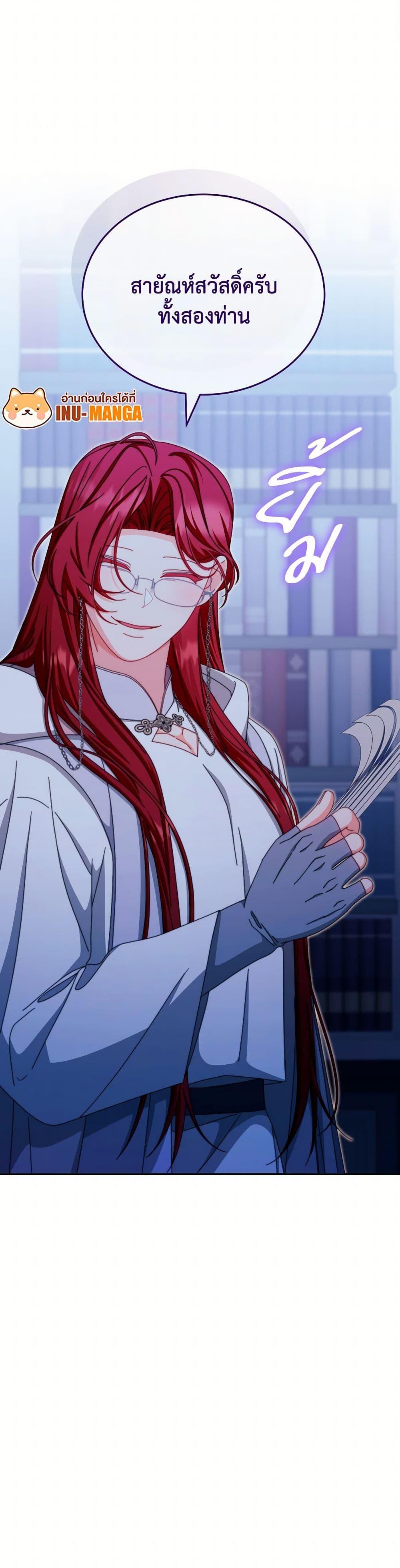 Manga-lc-com อ่านมังงะ อ่านการ์ตูน ออนไลน์ ฟรี Writing My Male Lead’s Happily Ever After ตอนที่ 1 2 3 4 5 6 7 8 9 10 11 12 13 14 ฟรี ไม่มีโฆษณา Manga-lc - อ่าน มังงะ อ่าน การ์ตูน ออนไลน์ อ่านมังงะ ฟรี