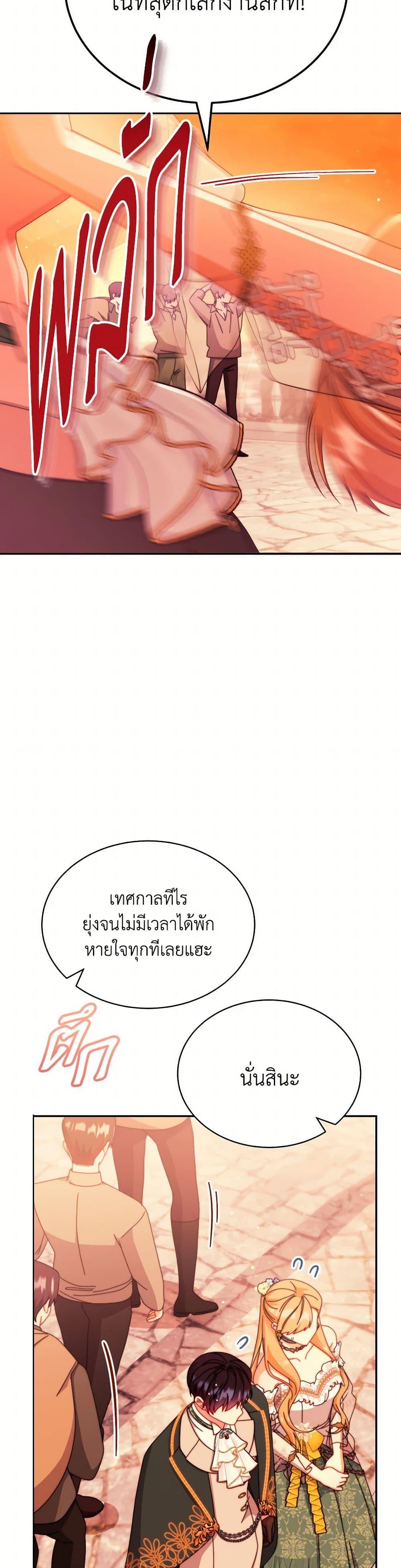 Manga-lc-com อ่านมังงะ อ่านการ์ตูน ออนไลน์ ฟรี Writing My Male Lead’s Happily Ever After ตอนที่ 1 2 3 4 5 6 7 8 9 10 11 12 13 14 ฟรี ไม่มีโฆษณา Manga-lc - อ่าน มังงะ อ่าน การ์ตูน ออนไลน์ อ่านมังงะ ฟรี