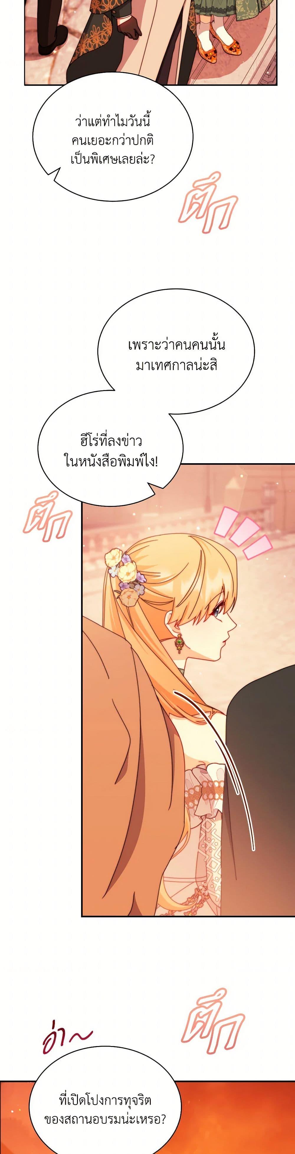 Manga-lc-com อ่านมังงะ อ่านการ์ตูน ออนไลน์ ฟรี Writing My Male Lead’s Happily Ever After ตอนที่ 1 2 3 4 5 6 7 8 9 10 11 12 13 14 ฟรี ไม่มีโฆษณา Manga-lc - อ่าน มังงะ อ่าน การ์ตูน ออนไลน์ อ่านมังงะ ฟรี