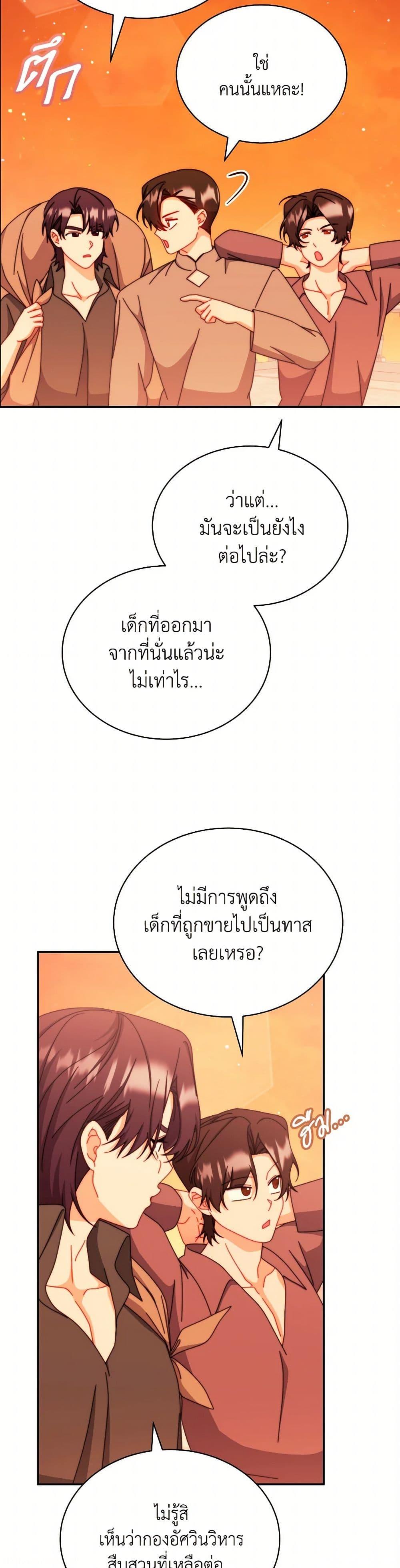 Manga-lc-com อ่านมังงะ อ่านการ์ตูน ออนไลน์ ฟรี Writing My Male Lead’s Happily Ever After ตอนที่ 1 2 3 4 5 6 7 8 9 10 11 12 13 14 ฟรี ไม่มีโฆษณา Manga-lc - อ่าน มังงะ อ่าน การ์ตูน ออนไลน์ อ่านมังงะ ฟรี