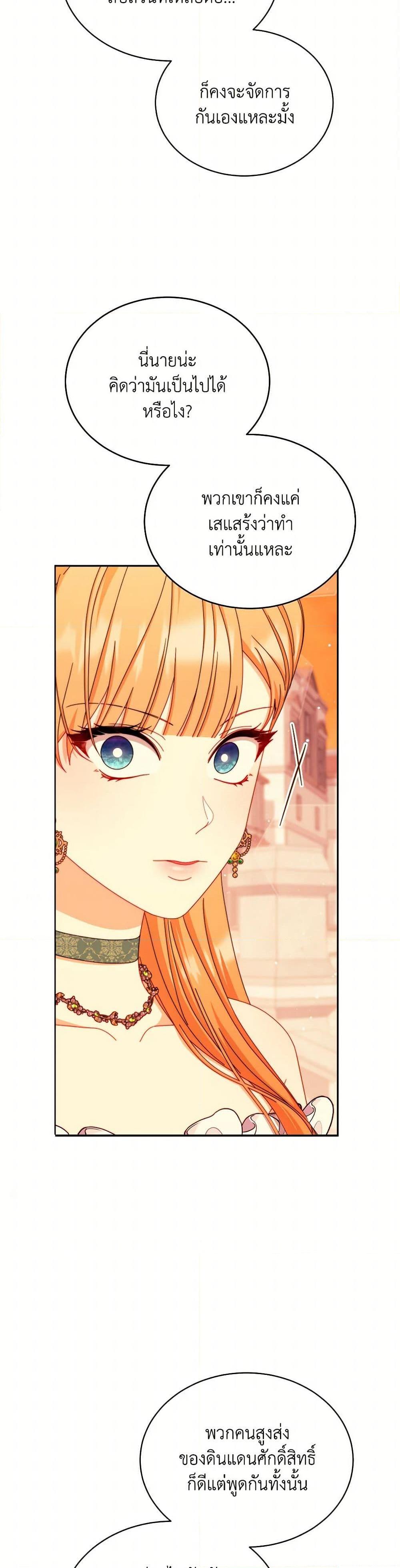 Manga-lc-com อ่านมังงะ อ่านการ์ตูน ออนไลน์ ฟรี Writing My Male Lead’s Happily Ever After ตอนที่ 1 2 3 4 5 6 7 8 9 10 11 12 13 14 ฟรี ไม่มีโฆษณา Manga-lc - อ่าน มังงะ อ่าน การ์ตูน ออนไลน์ อ่านมังงะ ฟรี