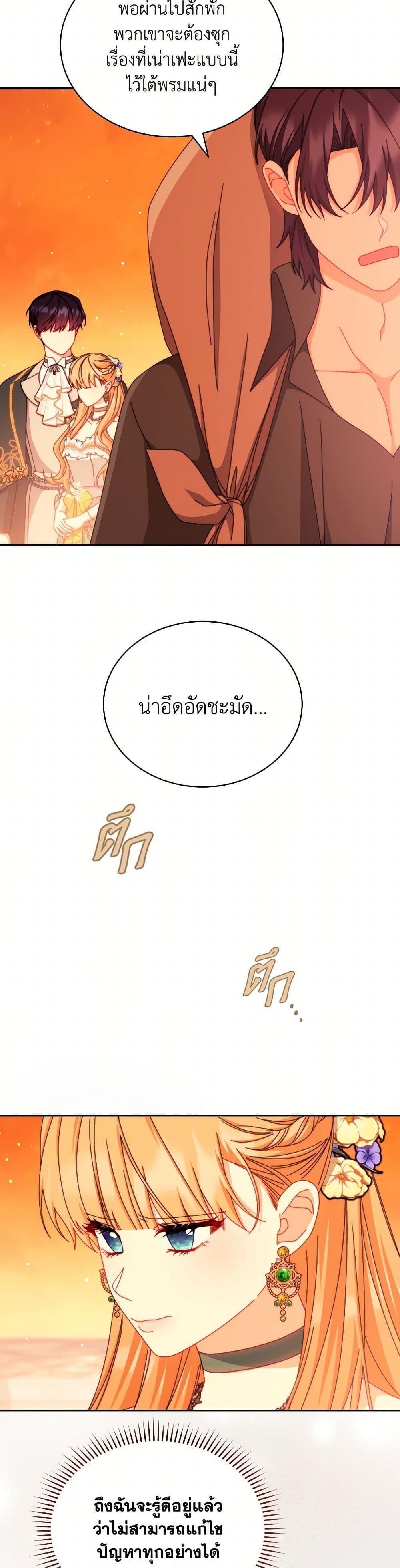 Manga-lc-com อ่านมังงะ อ่านการ์ตูน ออนไลน์ ฟรี Writing My Male Lead’s Happily Ever After ตอนที่ 1 2 3 4 5 6 7 8 9 10 11 12 13 14 ฟรี ไม่มีโฆษณา Manga-lc - อ่าน มังงะ อ่าน การ์ตูน ออนไลน์ อ่านมังงะ ฟรี
