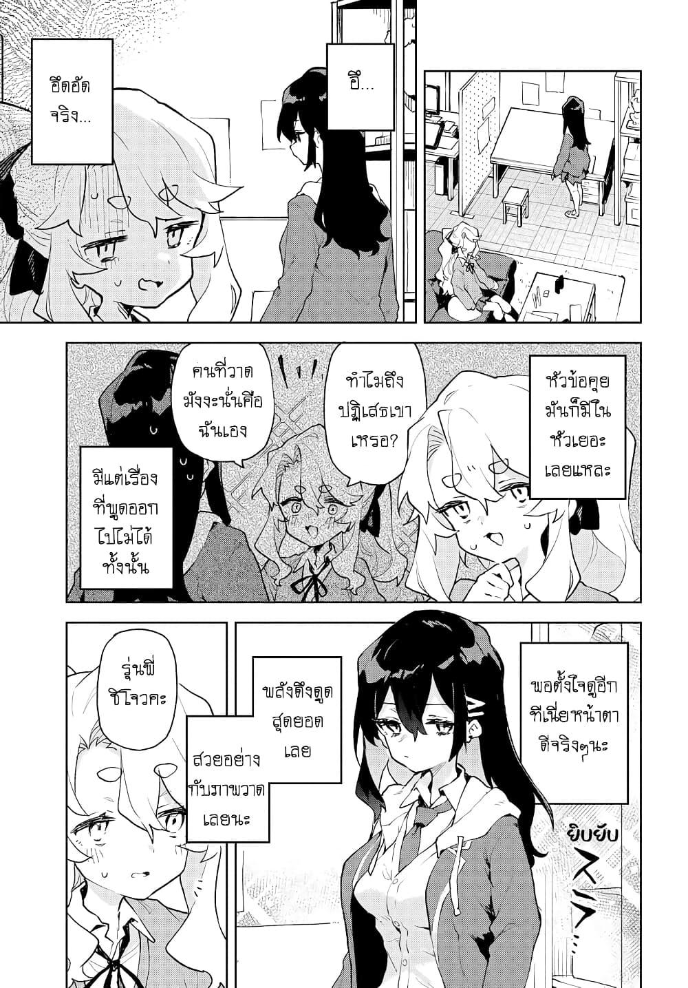 Manga-lc-com อ่านมังงะ อ่านการ์ตูน ออนไลน์ ฟรี Kimi no Love wo Misetekure! ตอนที่ 1 2 3 4 5 6 7 8 9 10 11 12 13 14 ฟรี ไม่มีโฆษณา Manga-lc - อ่าน มังงะ อ่าน การ์ตูน ออนไลน์ อ่านมังงะ ฟรี
