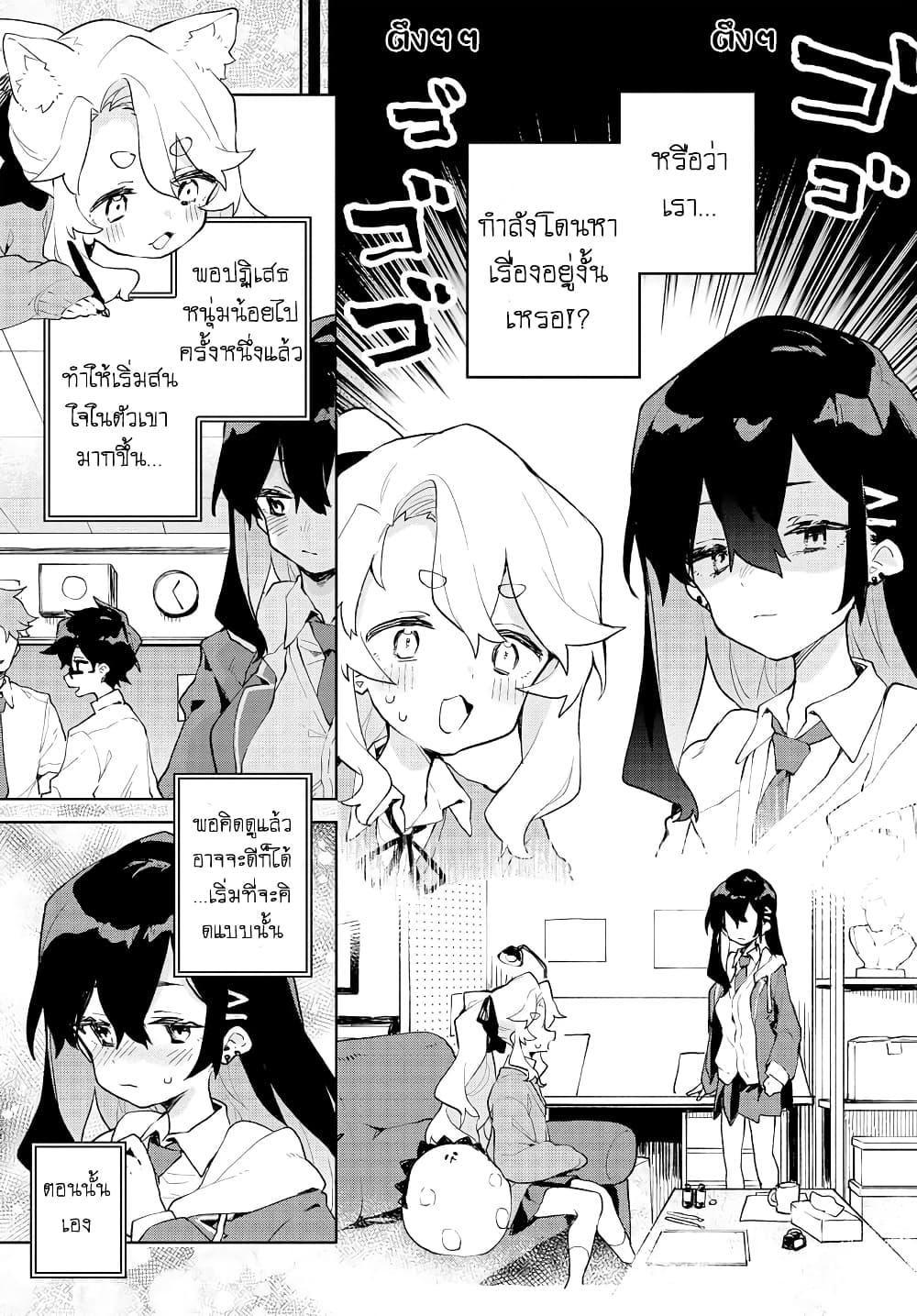 Manga-lc-com อ่านมังงะ อ่านการ์ตูน ออนไลน์ ฟรี Kimi no Love wo Misetekure! ตอนที่ 1 2 3 4 5 6 7 8 9 10 11 12 13 14 ฟรี ไม่มีโฆษณา Manga-lc - อ่าน มังงะ อ่าน การ์ตูน ออนไลน์ อ่านมังงะ ฟรี