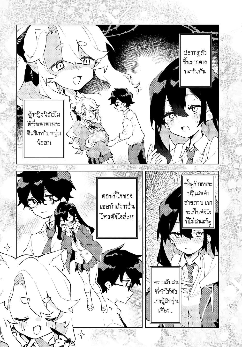 Manga-lc-com อ่านมังงะ อ่านการ์ตูน ออนไลน์ ฟรี Kimi no Love wo Misetekure! ตอนที่ 1 2 3 4 5 6 7 8 9 10 11 12 13 14 ฟรี ไม่มีโฆษณา Manga-lc - อ่าน มังงะ อ่าน การ์ตูน ออนไลน์ อ่านมังงะ ฟรี