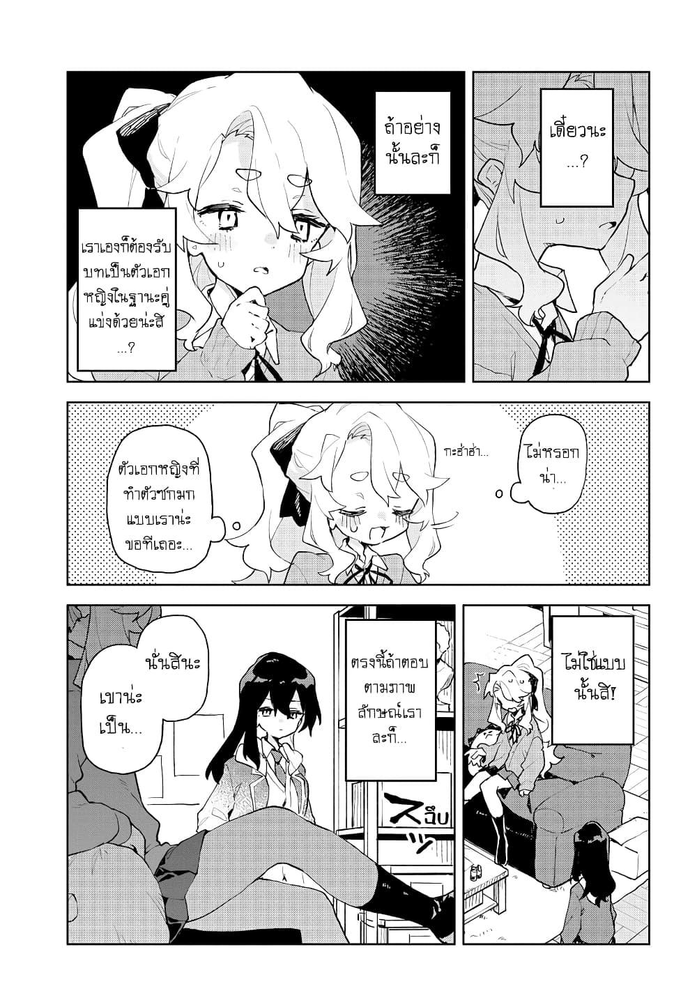 Manga-lc-com อ่านมังงะ อ่านการ์ตูน ออนไลน์ ฟรี Kimi no Love wo Misetekure! ตอนที่ 1 2 3 4 5 6 7 8 9 10 11 12 13 14 ฟรี ไม่มีโฆษณา Manga-lc - อ่าน มังงะ อ่าน การ์ตูน ออนไลน์ อ่านมังงะ ฟรี