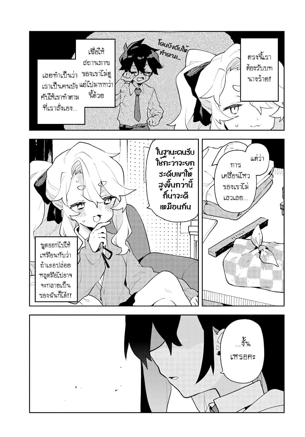 Manga-lc-com อ่านมังงะ อ่านการ์ตูน ออนไลน์ ฟรี Kimi no Love wo Misetekure! ตอนที่ 1 2 3 4 5 6 7 8 9 10 11 12 13 14 ฟรี ไม่มีโฆษณา Manga-lc - อ่าน มังงะ อ่าน การ์ตูน ออนไลน์ อ่านมังงะ ฟรี