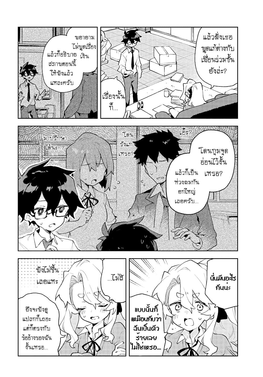 Manga-lc-com อ่านมังงะ อ่านการ์ตูน ออนไลน์ ฟรี Kimi no Love wo Misetekure! ตอนที่ 1 2 3 4 5 6 7 8 9 10 11 12 13 14 ฟรี ไม่มีโฆษณา Manga-lc - อ่าน มังงะ อ่าน การ์ตูน ออนไลน์ อ่านมังงะ ฟรี