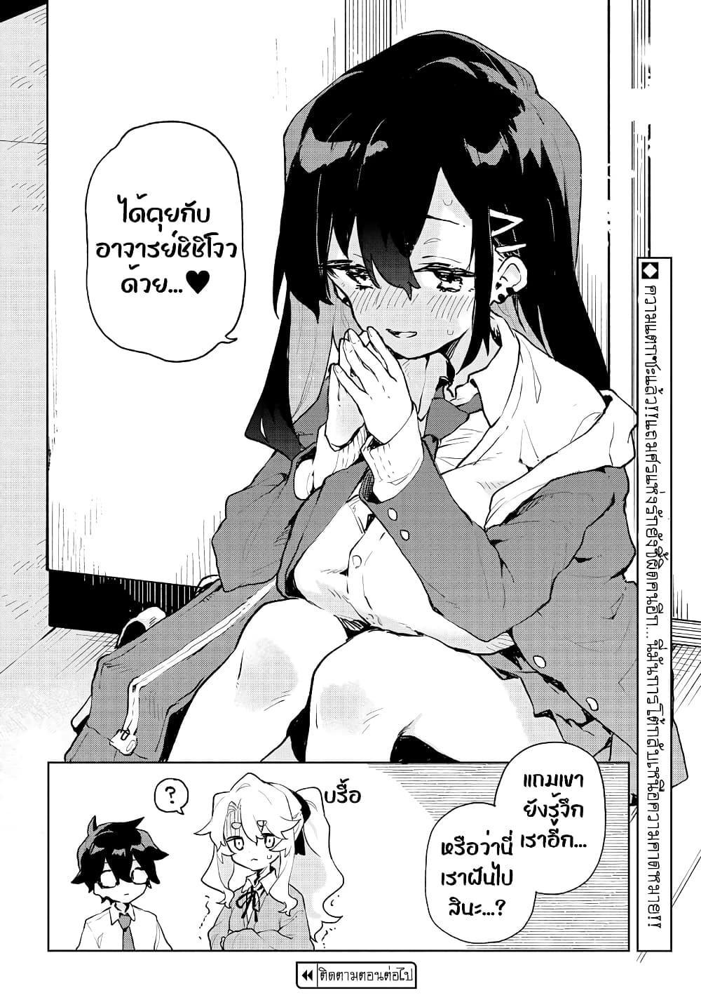 Manga-lc-com อ่านมังงะ อ่านการ์ตูน ออนไลน์ ฟรี Kimi no Love wo Misetekure! ตอนที่ 1 2 3 4 5 6 7 8 9 10 11 12 13 14 ฟรี ไม่มีโฆษณา Manga-lc - อ่าน มังงะ อ่าน การ์ตูน ออนไลน์ อ่านมังงะ ฟรี