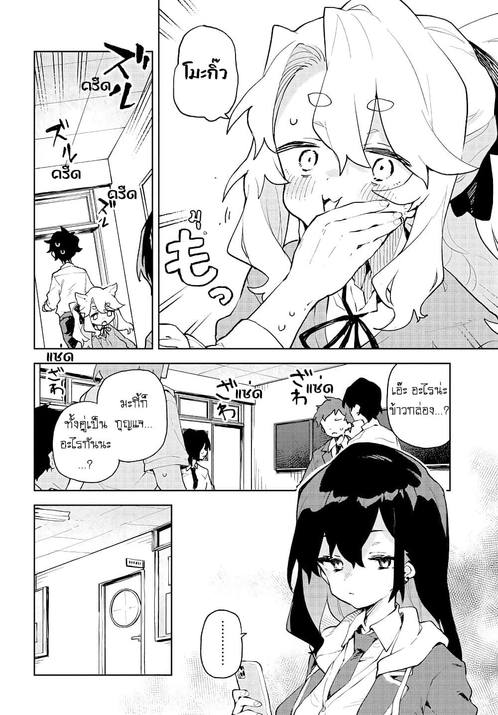 Manga-lc-com อ่านมังงะ อ่านการ์ตูน ออนไลน์ ฟรี Kimi no Love wo Misetekure! ตอนที่ 1 2 3 4 5 6 7 8 9 10 11 12 13 14 ฟรี ไม่มีโฆษณา Manga-lc - อ่าน มังงะ อ่าน การ์ตูน ออนไลน์ อ่านมังงะ ฟรี