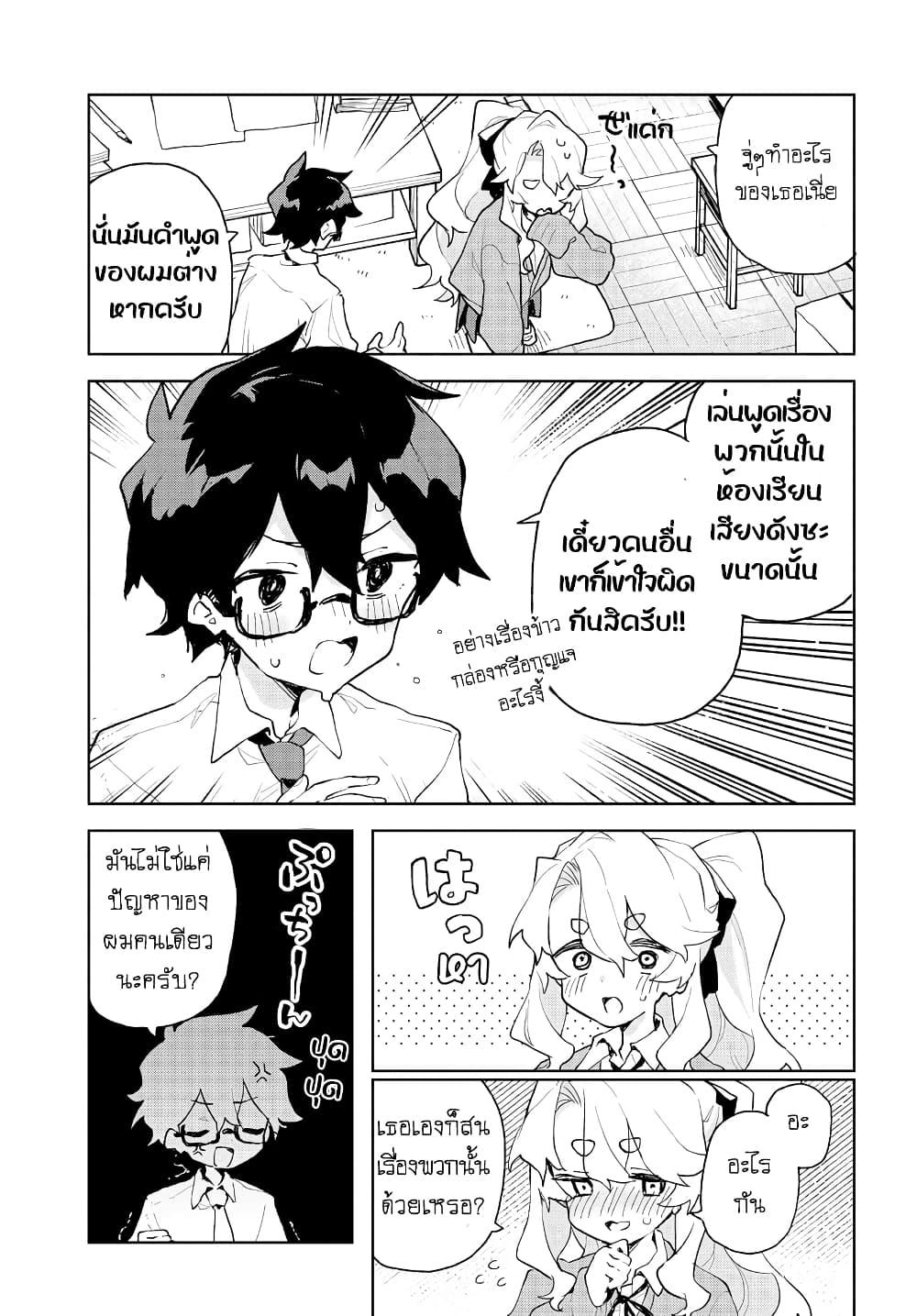 Manga-lc-com อ่านมังงะ อ่านการ์ตูน ออนไลน์ ฟรี Kimi no Love wo Misetekure! ตอนที่ 1 2 3 4 5 6 7 8 9 10 11 12 13 14 ฟรี ไม่มีโฆษณา Manga-lc - อ่าน มังงะ อ่าน การ์ตูน ออนไลน์ อ่านมังงะ ฟรี