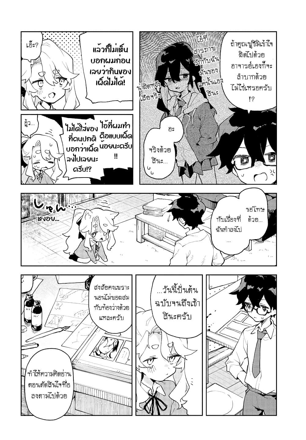 Manga-lc-com อ่านมังงะ อ่านการ์ตูน ออนไลน์ ฟรี Kimi no Love wo Misetekure! ตอนที่ 1 2 3 4 5 6 7 8 9 10 11 12 13 14 ฟรี ไม่มีโฆษณา Manga-lc - อ่าน มังงะ อ่าน การ์ตูน ออนไลน์ อ่านมังงะ ฟรี