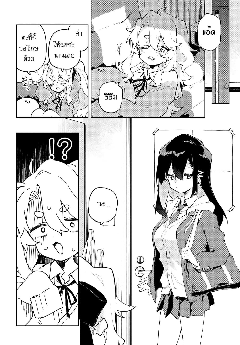 Manga-lc-com อ่านมังงะ อ่านการ์ตูน ออนไลน์ ฟรี Kimi no Love wo Misetekure! ตอนที่ 1 2 3 4 5 6 7 8 9 10 11 12 13 14 ฟรี ไม่มีโฆษณา Manga-lc - อ่าน มังงะ อ่าน การ์ตูน ออนไลน์ อ่านมังงะ ฟรี