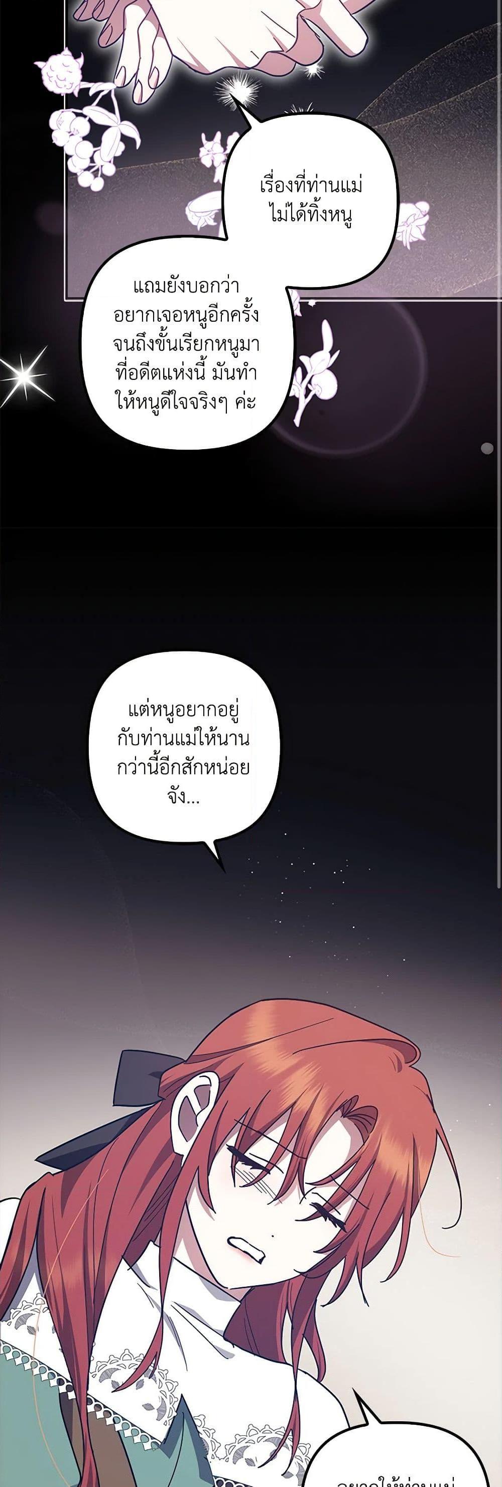 Manga-lc-com อ่านมังงะ อ่านการ์ตูน ออนไลน์ ฟรี The Abandoned Bachelorette Enjoys Her Simple Life ตอนที่ 1 2 3 4 5 6 7 8 9 10 11 12 13 14 ฟรี ไม่มีโฆษณา Manga-lc - อ่าน มังงะ อ่าน การ์ตูน ออนไลน์ อ่านมังงะ ฟรี