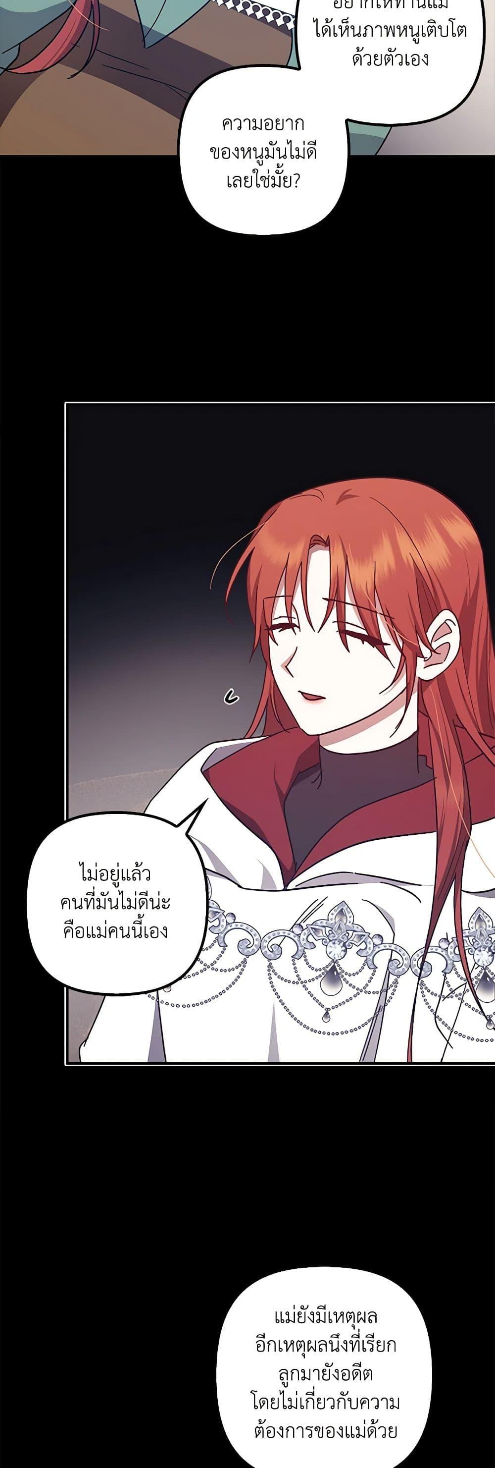 Manga-lc-com อ่านมังงะ อ่านการ์ตูน ออนไลน์ ฟรี The Abandoned Bachelorette Enjoys Her Simple Life ตอนที่ 1 2 3 4 5 6 7 8 9 10 11 12 13 14 ฟรี ไม่มีโฆษณา Manga-lc - อ่าน มังงะ อ่าน การ์ตูน ออนไลน์ อ่านมังงะ ฟรี