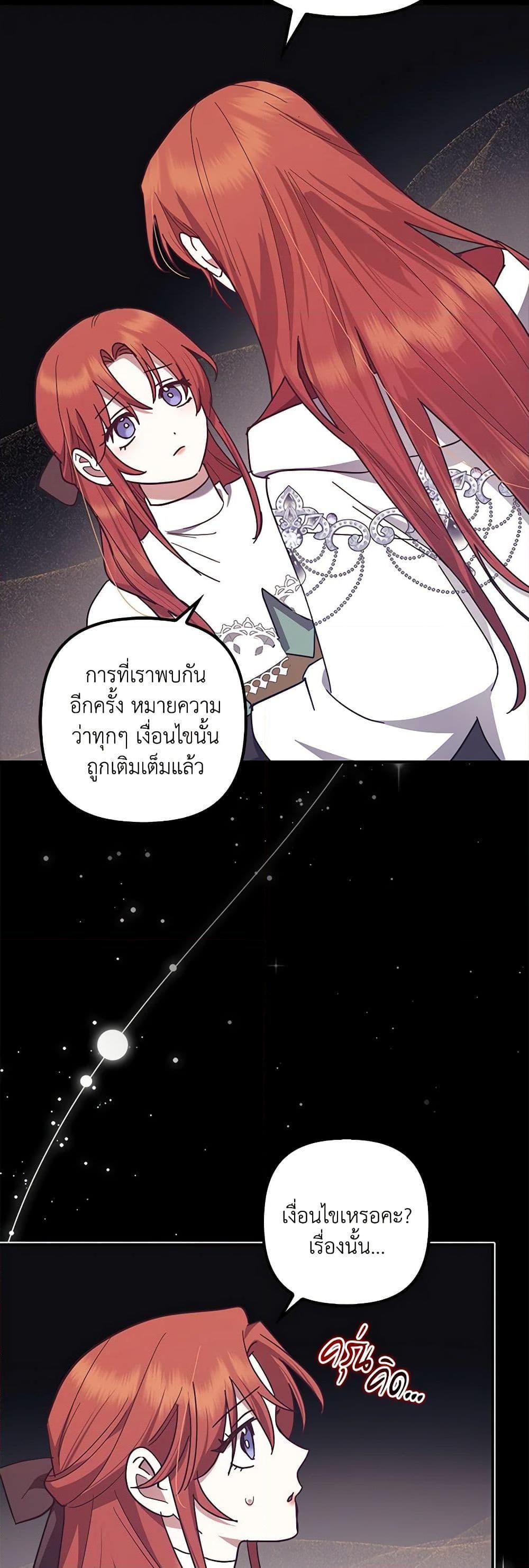 Manga-lc-com อ่านมังงะ อ่านการ์ตูน ออนไลน์ ฟรี The Abandoned Bachelorette Enjoys Her Simple Life ตอนที่ 1 2 3 4 5 6 7 8 9 10 11 12 13 14 ฟรี ไม่มีโฆษณา Manga-lc - อ่าน มังงะ อ่าน การ์ตูน ออนไลน์ อ่านมังงะ ฟรี