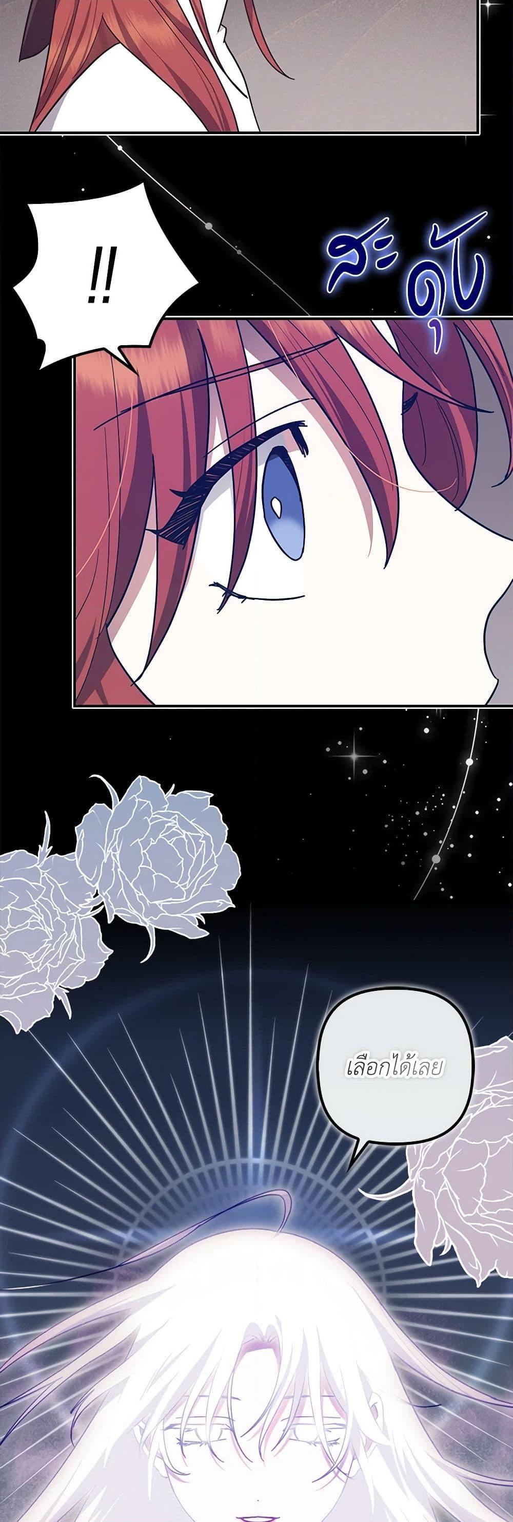 Manga-lc-com อ่านมังงะ อ่านการ์ตูน ออนไลน์ ฟรี The Abandoned Bachelorette Enjoys Her Simple Life ตอนที่ 1 2 3 4 5 6 7 8 9 10 11 12 13 14 ฟรี ไม่มีโฆษณา Manga-lc - อ่าน มังงะ อ่าน การ์ตูน ออนไลน์ อ่านมังงะ ฟรี