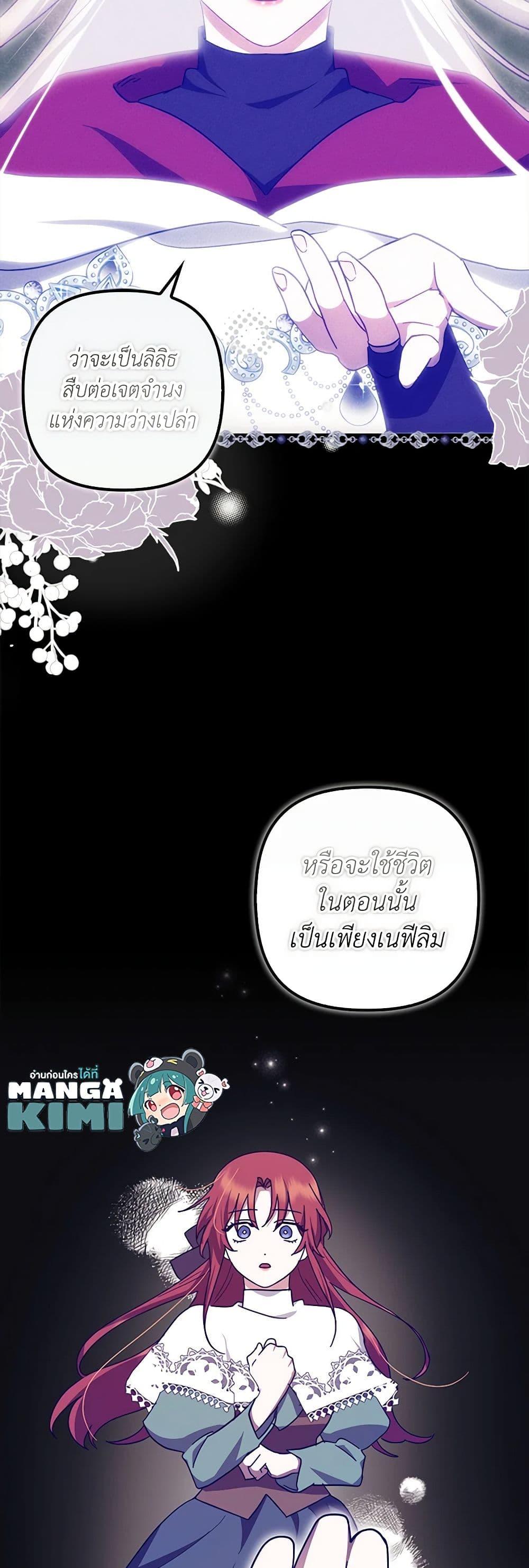 Manga-lc-com อ่านมังงะ อ่านการ์ตูน ออนไลน์ ฟรี The Abandoned Bachelorette Enjoys Her Simple Life ตอนที่ 1 2 3 4 5 6 7 8 9 10 11 12 13 14 ฟรี ไม่มีโฆษณา Manga-lc - อ่าน มังงะ อ่าน การ์ตูน ออนไลน์ อ่านมังงะ ฟรี