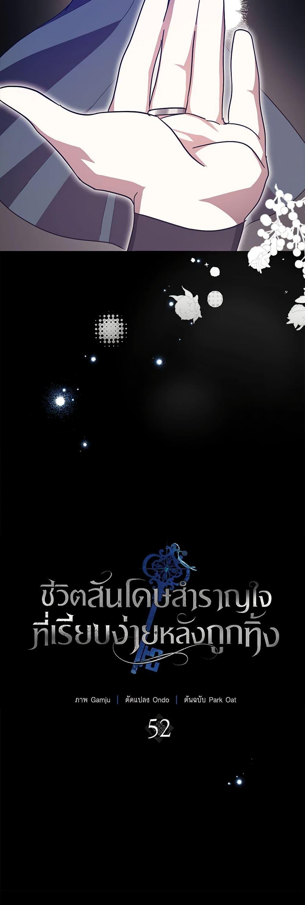 Manga-lc-com อ่านมังงะ อ่านการ์ตูน ออนไลน์ ฟรี The Abandoned Bachelorette Enjoys Her Simple Life ตอนที่ 1 2 3 4 5 6 7 8 9 10 11 12 13 14 ฟรี ไม่มีโฆษณา Manga-lc - อ่าน มังงะ อ่าน การ์ตูน ออนไลน์ อ่านมังงะ ฟรี