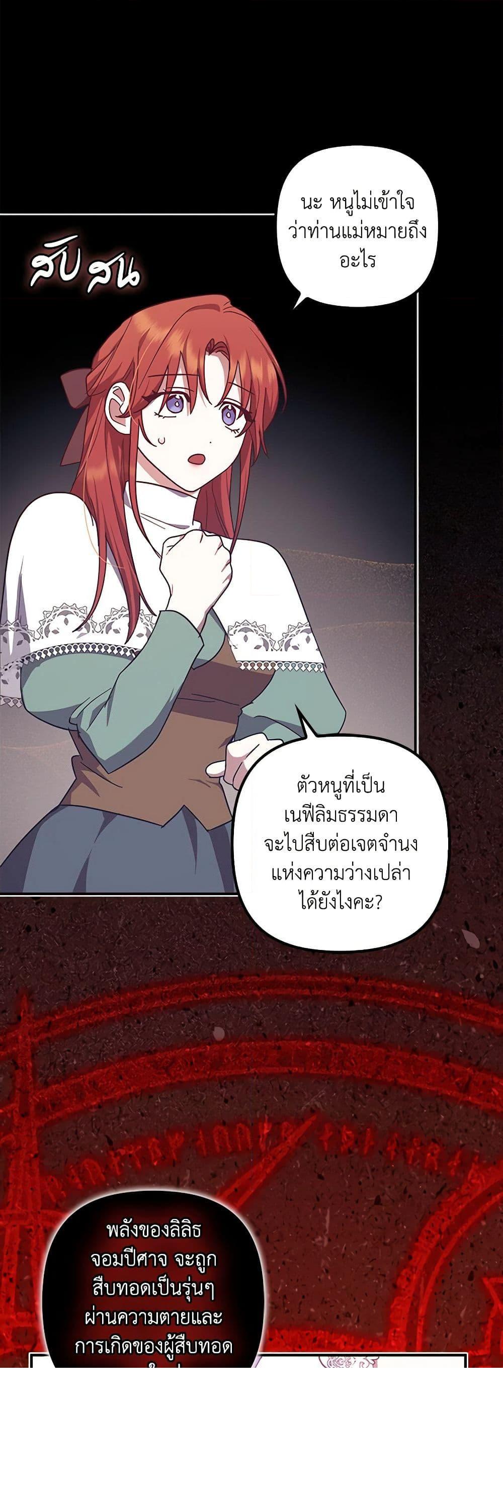 Manga-lc-com อ่านมังงะ อ่านการ์ตูน ออนไลน์ ฟรี The Abandoned Bachelorette Enjoys Her Simple Life ตอนที่ 1 2 3 4 5 6 7 8 9 10 11 12 13 14 ฟรี ไม่มีโฆษณา Manga-lc - อ่าน มังงะ อ่าน การ์ตูน ออนไลน์ อ่านมังงะ ฟรี