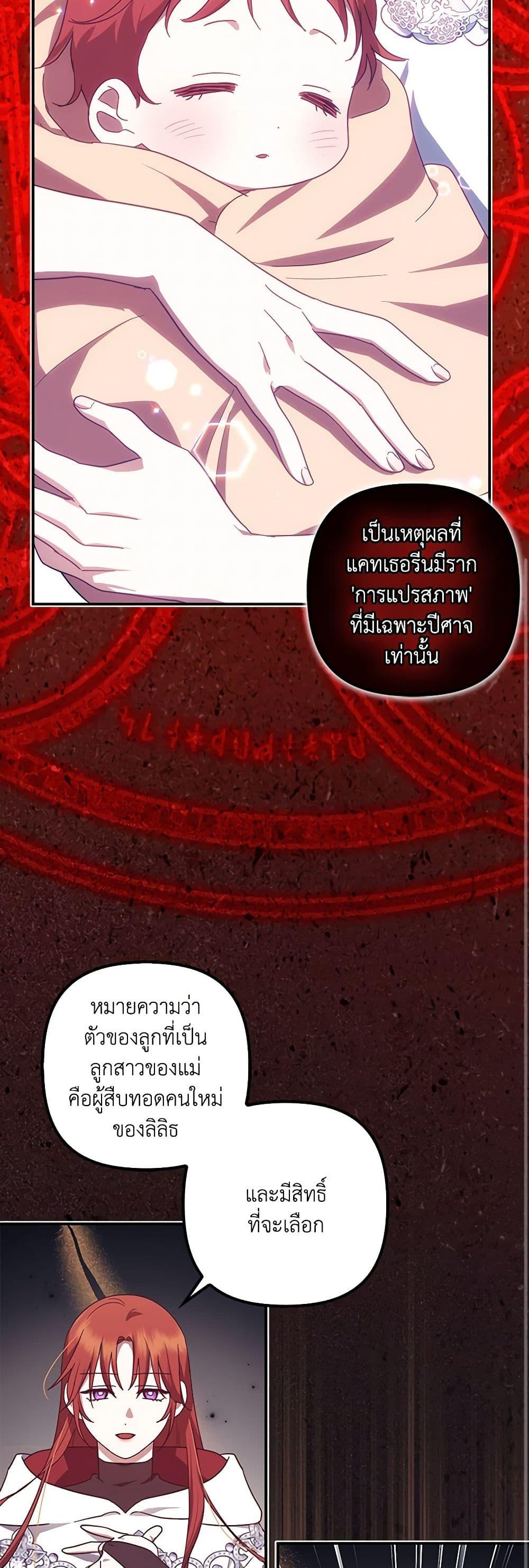 Manga-lc-com อ่านมังงะ อ่านการ์ตูน ออนไลน์ ฟรี The Abandoned Bachelorette Enjoys Her Simple Life ตอนที่ 1 2 3 4 5 6 7 8 9 10 11 12 13 14 ฟรี ไม่มีโฆษณา Manga-lc - อ่าน มังงะ อ่าน การ์ตูน ออนไลน์ อ่านมังงะ ฟรี
