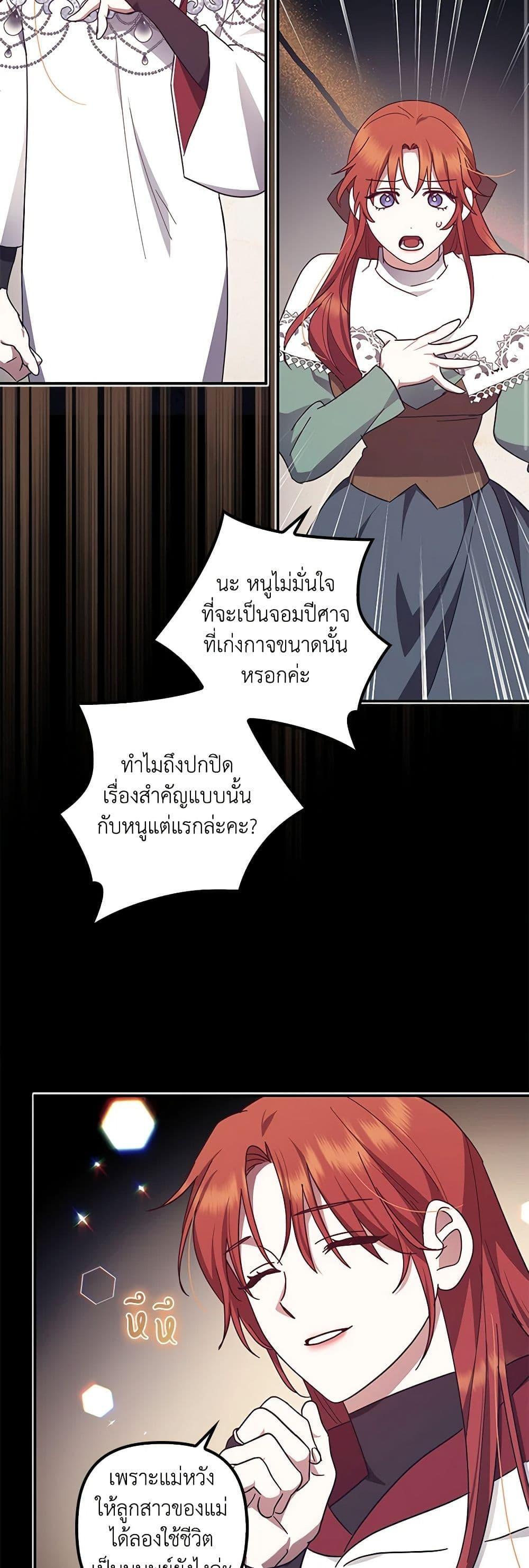 Manga-lc-com อ่านมังงะ อ่านการ์ตูน ออนไลน์ ฟรี The Abandoned Bachelorette Enjoys Her Simple Life ตอนที่ 1 2 3 4 5 6 7 8 9 10 11 12 13 14 ฟรี ไม่มีโฆษณา Manga-lc - อ่าน มังงะ อ่าน การ์ตูน ออนไลน์ อ่านมังงะ ฟรี
