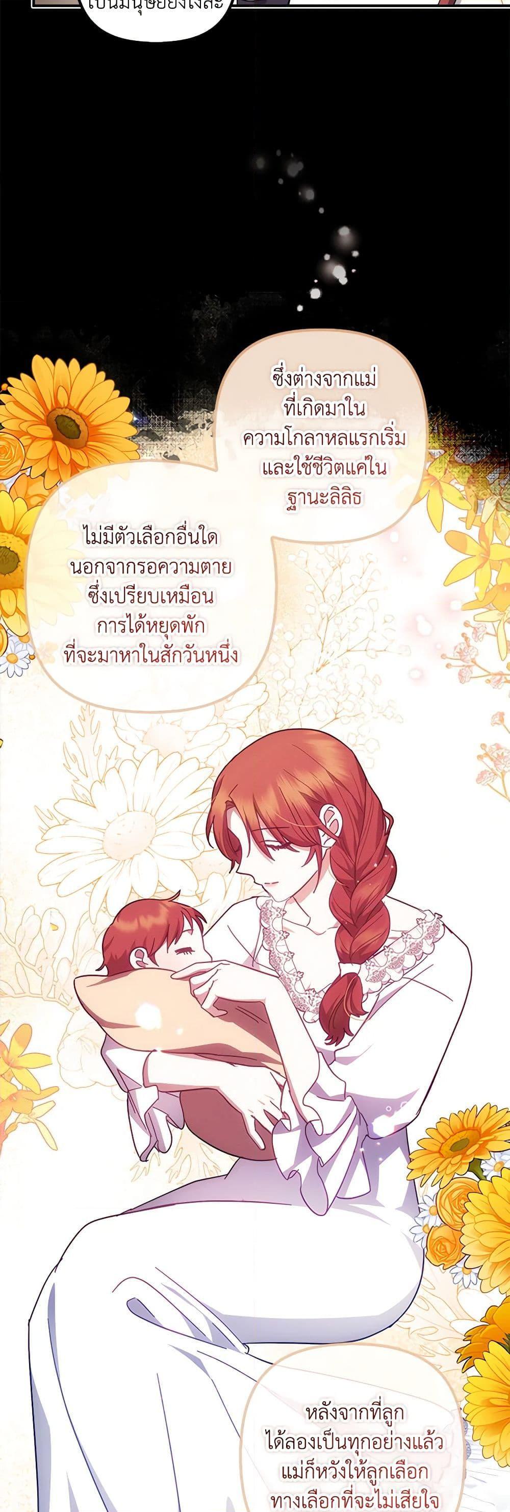 Manga-lc-com อ่านมังงะ อ่านการ์ตูน ออนไลน์ ฟรี The Abandoned Bachelorette Enjoys Her Simple Life ตอนที่ 1 2 3 4 5 6 7 8 9 10 11 12 13 14 ฟรี ไม่มีโฆษณา Manga-lc - อ่าน มังงะ อ่าน การ์ตูน ออนไลน์ อ่านมังงะ ฟรี