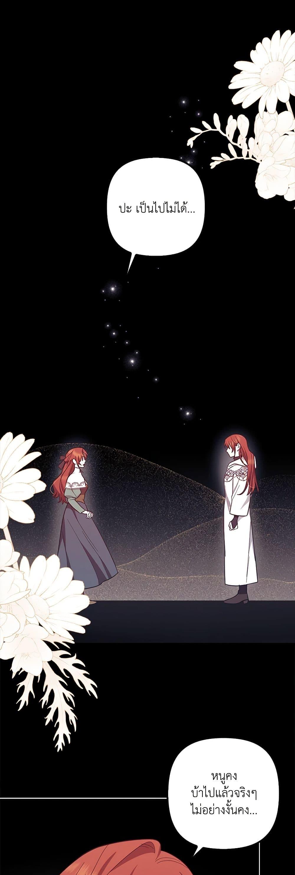 Manga-lc-com อ่านมังงะ อ่านการ์ตูน ออนไลน์ ฟรี The Abandoned Bachelorette Enjoys Her Simple Life ตอนที่ 1 2 3 4 5 6 7 8 9 10 11 12 13 14 ฟรี ไม่มีโฆษณา Manga-lc - อ่าน มังงะ อ่าน การ์ตูน ออนไลน์ อ่านมังงะ ฟรี