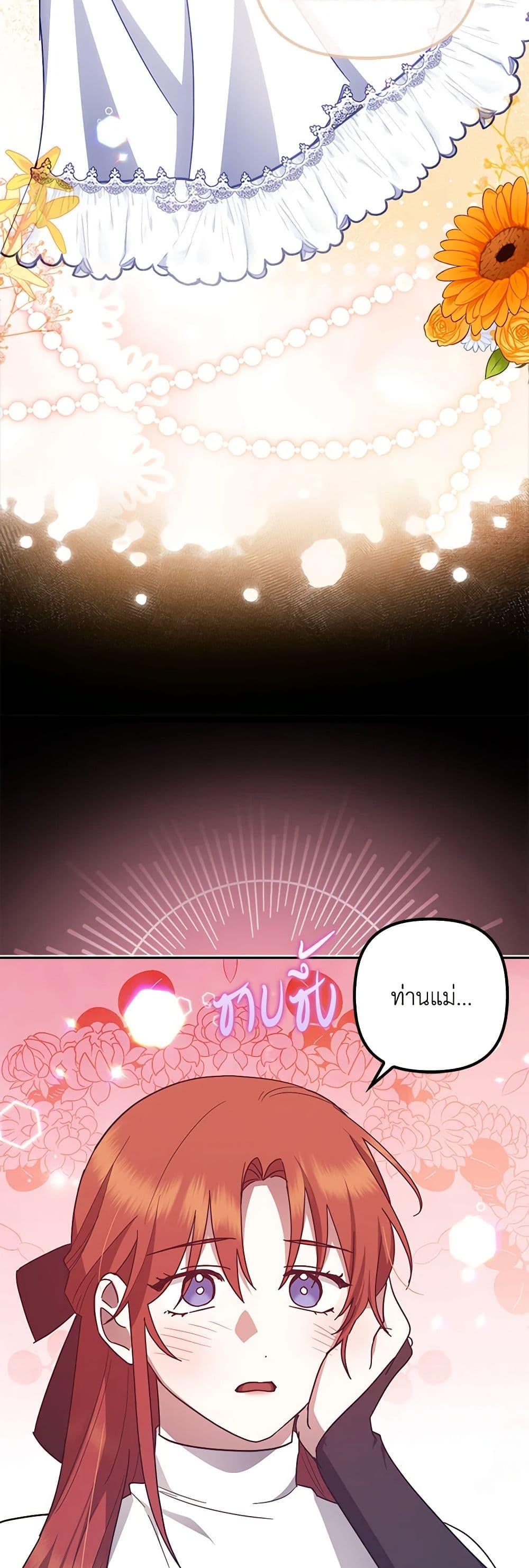 Manga-lc-com อ่านมังงะ อ่านการ์ตูน ออนไลน์ ฟรี The Abandoned Bachelorette Enjoys Her Simple Life ตอนที่ 1 2 3 4 5 6 7 8 9 10 11 12 13 14 ฟรี ไม่มีโฆษณา Manga-lc - อ่าน มังงะ อ่าน การ์ตูน ออนไลน์ อ่านมังงะ ฟรี