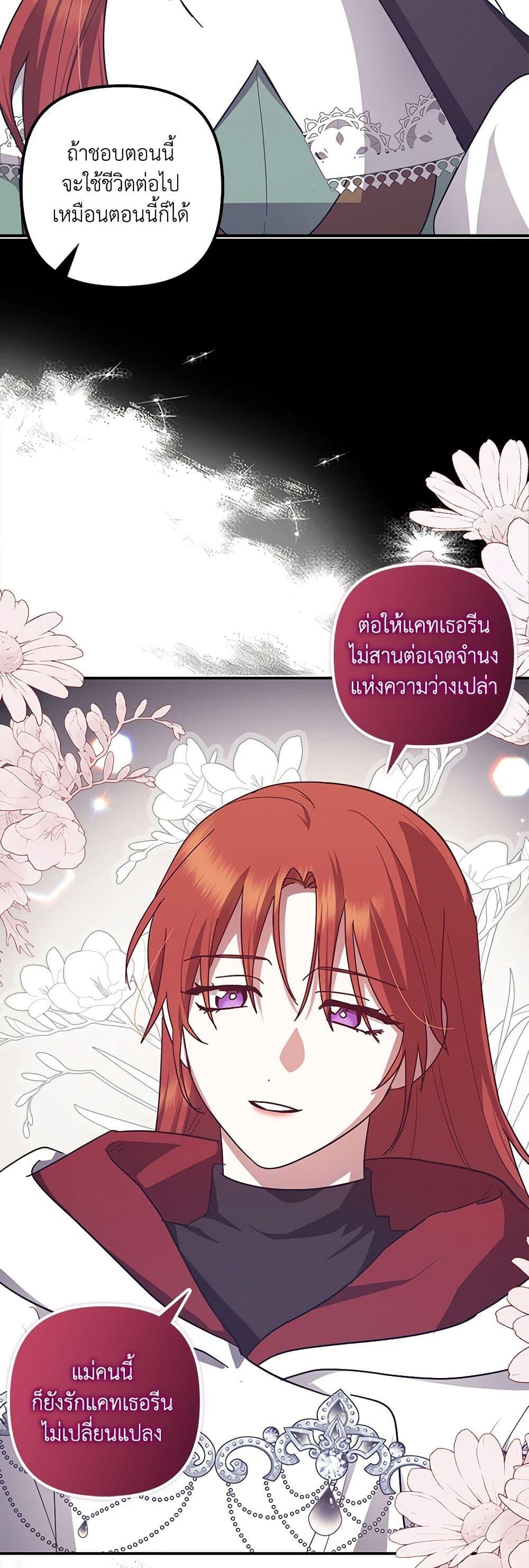 Manga-lc-com อ่านมังงะ อ่านการ์ตูน ออนไลน์ ฟรี The Abandoned Bachelorette Enjoys Her Simple Life ตอนที่ 1 2 3 4 5 6 7 8 9 10 11 12 13 14 ฟรี ไม่มีโฆษณา Manga-lc - อ่าน มังงะ อ่าน การ์ตูน ออนไลน์ อ่านมังงะ ฟรี