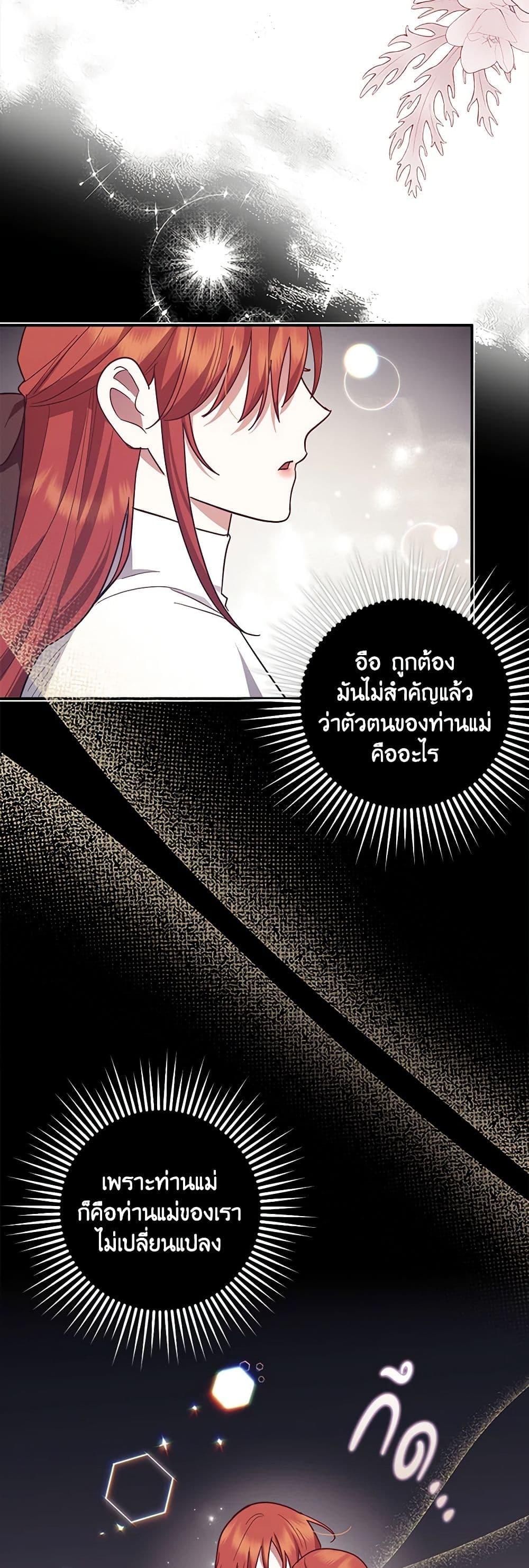 Manga-lc-com อ่านมังงะ อ่านการ์ตูน ออนไลน์ ฟรี The Abandoned Bachelorette Enjoys Her Simple Life ตอนที่ 1 2 3 4 5 6 7 8 9 10 11 12 13 14 ฟรี ไม่มีโฆษณา Manga-lc - อ่าน มังงะ อ่าน การ์ตูน ออนไลน์ อ่านมังงะ ฟรี