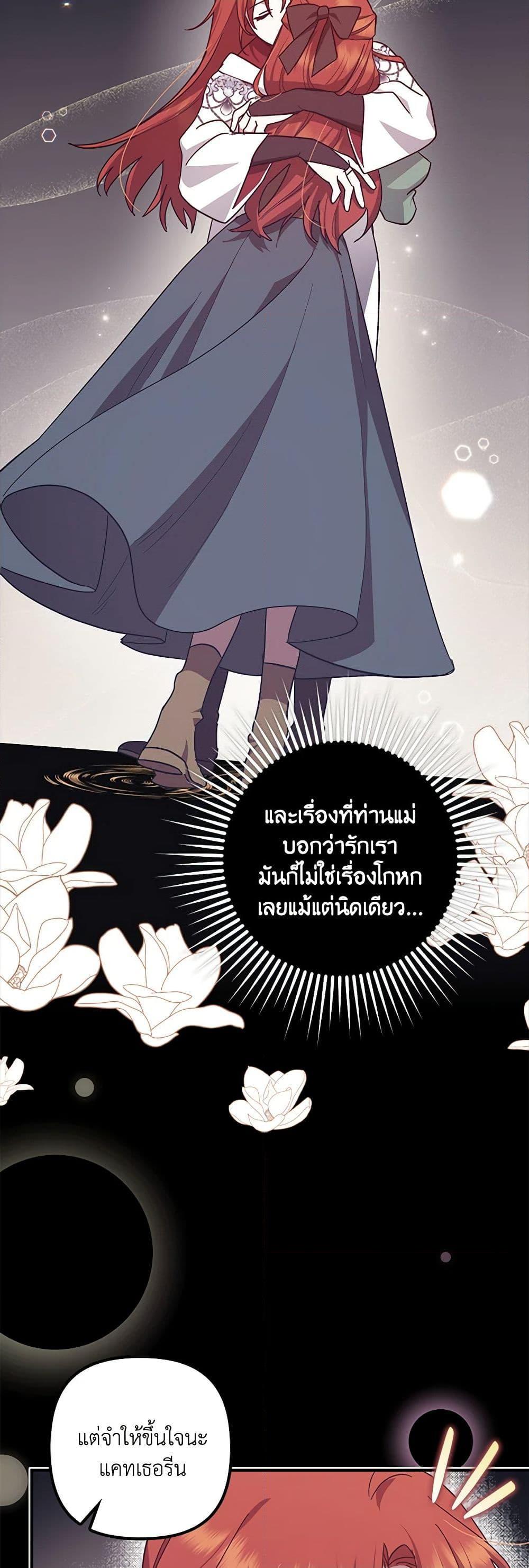 Manga-lc-com อ่านมังงะ อ่านการ์ตูน ออนไลน์ ฟรี The Abandoned Bachelorette Enjoys Her Simple Life ตอนที่ 1 2 3 4 5 6 7 8 9 10 11 12 13 14 ฟรี ไม่มีโฆษณา Manga-lc - อ่าน มังงะ อ่าน การ์ตูน ออนไลน์ อ่านมังงะ ฟรี