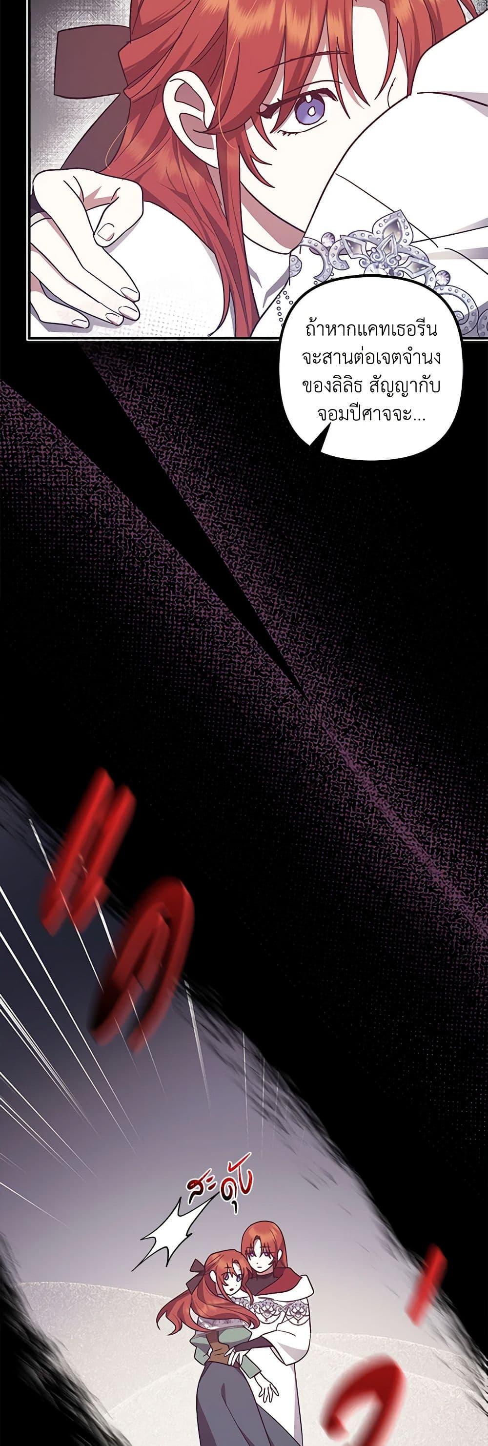 Manga-lc-com อ่านมังงะ อ่านการ์ตูน ออนไลน์ ฟรี The Abandoned Bachelorette Enjoys Her Simple Life ตอนที่ 1 2 3 4 5 6 7 8 9 10 11 12 13 14 ฟรี ไม่มีโฆษณา Manga-lc - อ่าน มังงะ อ่าน การ์ตูน ออนไลน์ อ่านมังงะ ฟรี