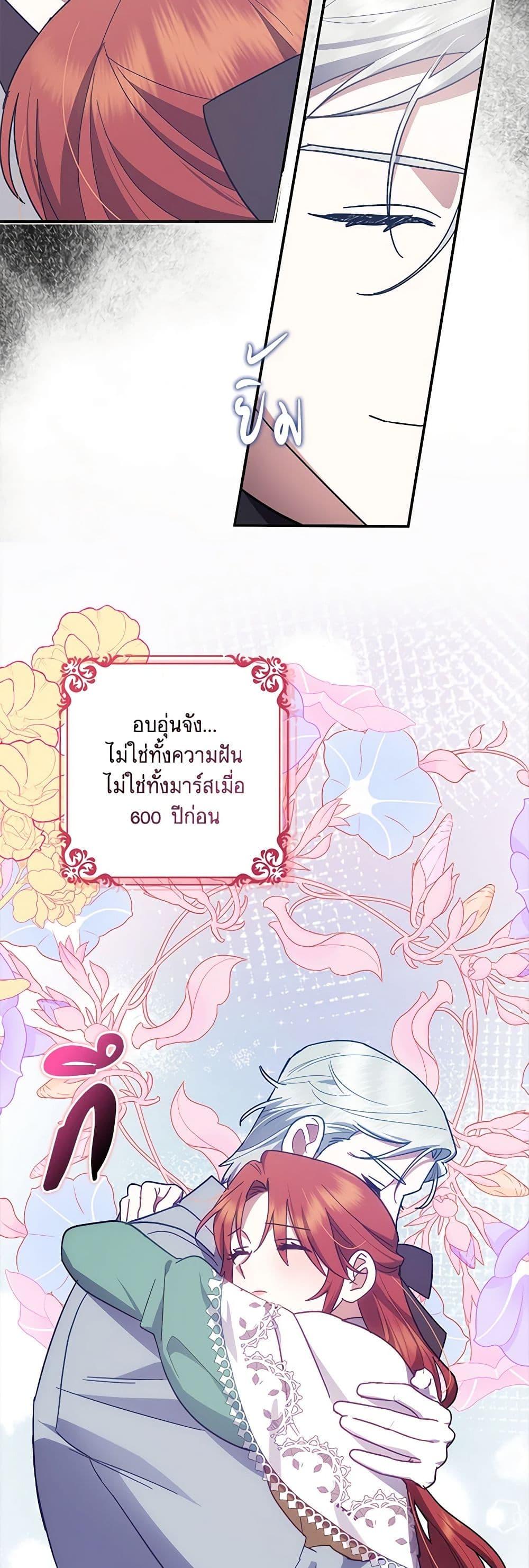 Manga-lc-com อ่านมังงะ อ่านการ์ตูน ออนไลน์ ฟรี The Abandoned Bachelorette Enjoys Her Simple Life ตอนที่ 1 2 3 4 5 6 7 8 9 10 11 12 13 14 ฟรี ไม่มีโฆษณา Manga-lc - อ่าน มังงะ อ่าน การ์ตูน ออนไลน์ อ่านมังงะ ฟรี
