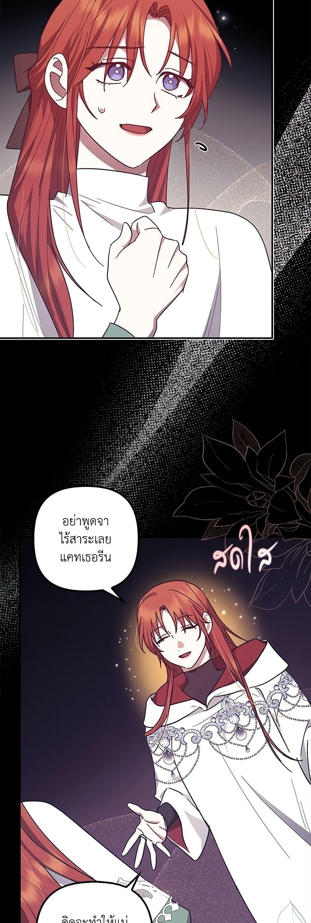 Manga-lc-com อ่านมังงะ อ่านการ์ตูน ออนไลน์ ฟรี The Abandoned Bachelorette Enjoys Her Simple Life ตอนที่ 1 2 3 4 5 6 7 8 9 10 11 12 13 14 ฟรี ไม่มีโฆษณา Manga-lc - อ่าน มังงะ อ่าน การ์ตูน ออนไลน์ อ่านมังงะ ฟรี