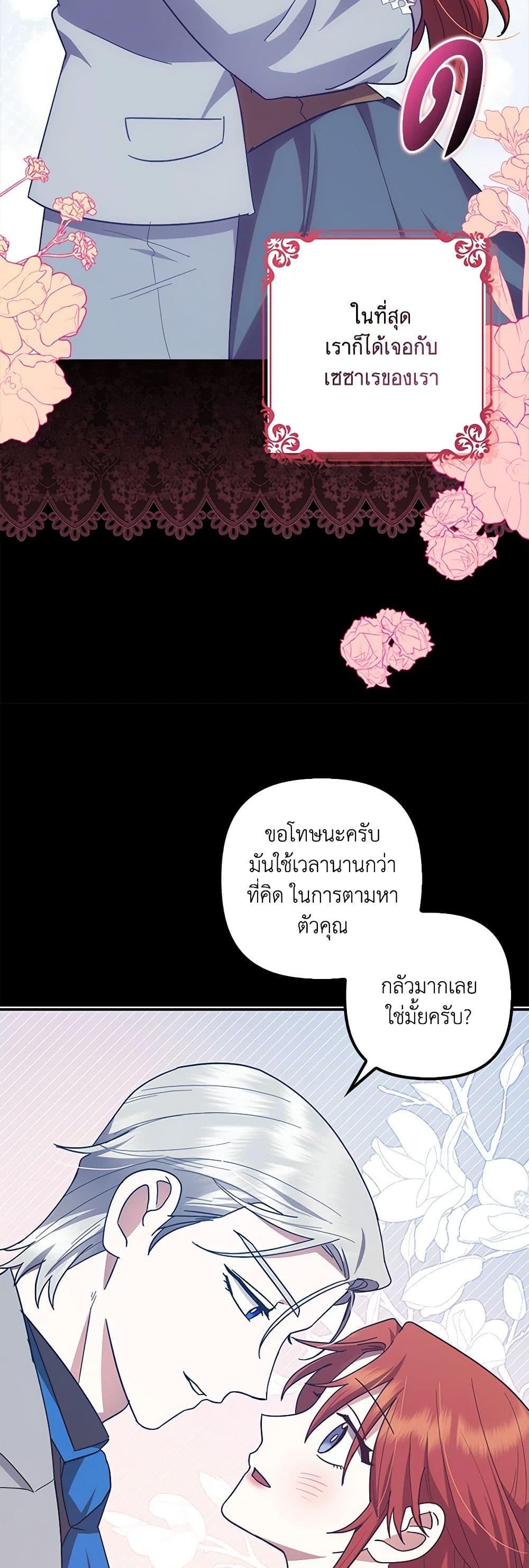 Manga-lc-com อ่านมังงะ อ่านการ์ตูน ออนไลน์ ฟรี The Abandoned Bachelorette Enjoys Her Simple Life ตอนที่ 1 2 3 4 5 6 7 8 9 10 11 12 13 14 ฟรี ไม่มีโฆษณา Manga-lc - อ่าน มังงะ อ่าน การ์ตูน ออนไลน์ อ่านมังงะ ฟรี