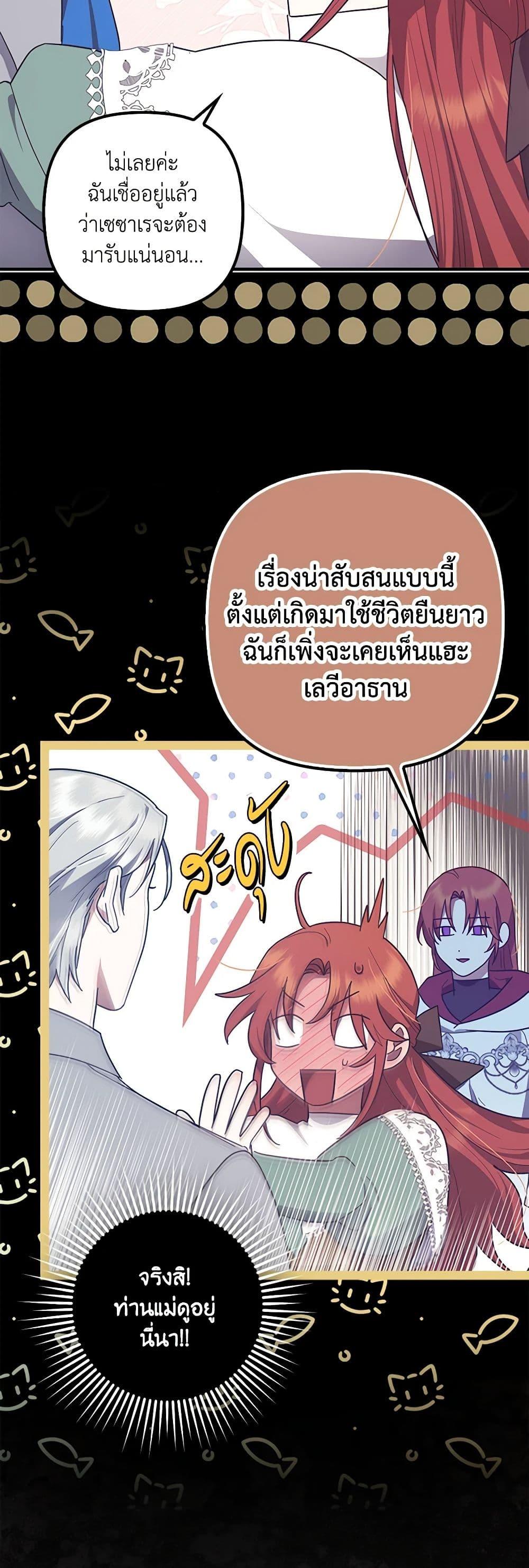 Manga-lc-com อ่านมังงะ อ่านการ์ตูน ออนไลน์ ฟรี The Abandoned Bachelorette Enjoys Her Simple Life ตอนที่ 1 2 3 4 5 6 7 8 9 10 11 12 13 14 ฟรี ไม่มีโฆษณา Manga-lc - อ่าน มังงะ อ่าน การ์ตูน ออนไลน์ อ่านมังงะ ฟรี