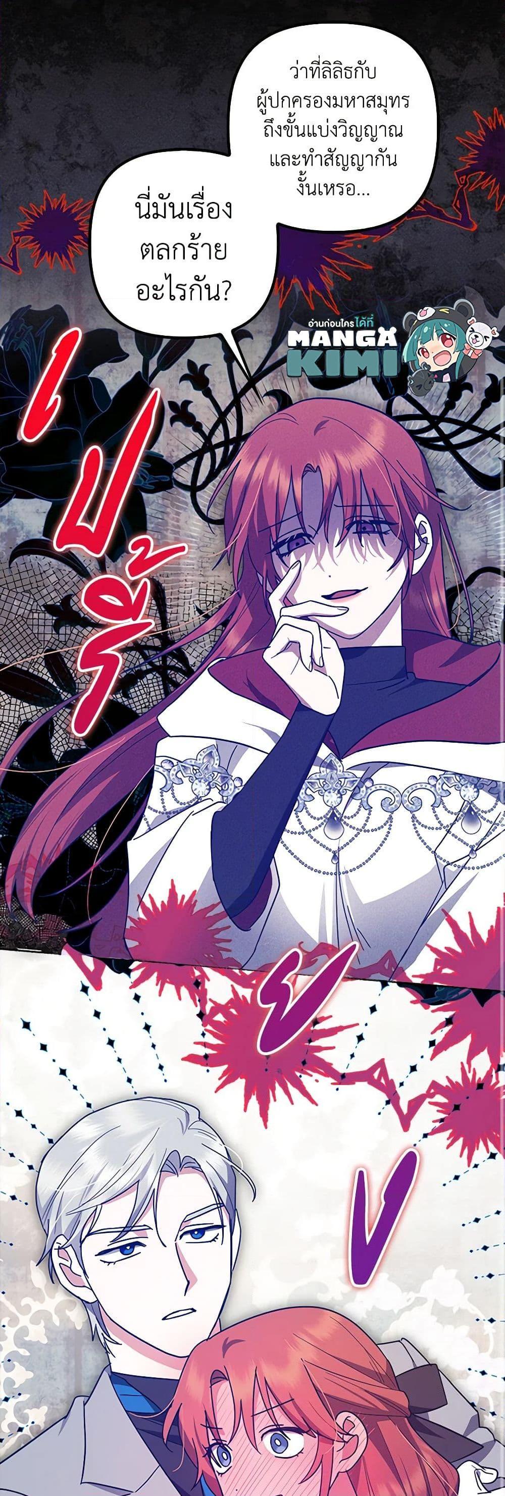 Manga-lc-com อ่านมังงะ อ่านการ์ตูน ออนไลน์ ฟรี The Abandoned Bachelorette Enjoys Her Simple Life ตอนที่ 1 2 3 4 5 6 7 8 9 10 11 12 13 14 ฟรี ไม่มีโฆษณา Manga-lc - อ่าน มังงะ อ่าน การ์ตูน ออนไลน์ อ่านมังงะ ฟรี