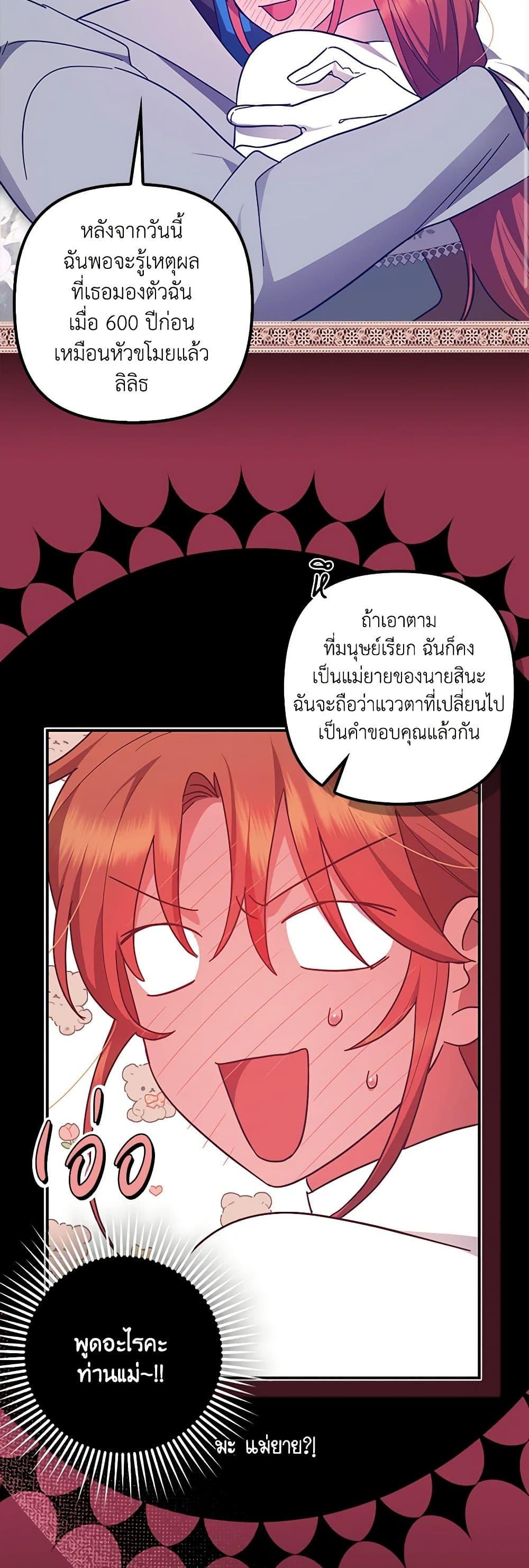 Manga-lc-com อ่านมังงะ อ่านการ์ตูน ออนไลน์ ฟรี The Abandoned Bachelorette Enjoys Her Simple Life ตอนที่ 1 2 3 4 5 6 7 8 9 10 11 12 13 14 ฟรี ไม่มีโฆษณา Manga-lc - อ่าน มังงะ อ่าน การ์ตูน ออนไลน์ อ่านมังงะ ฟรี