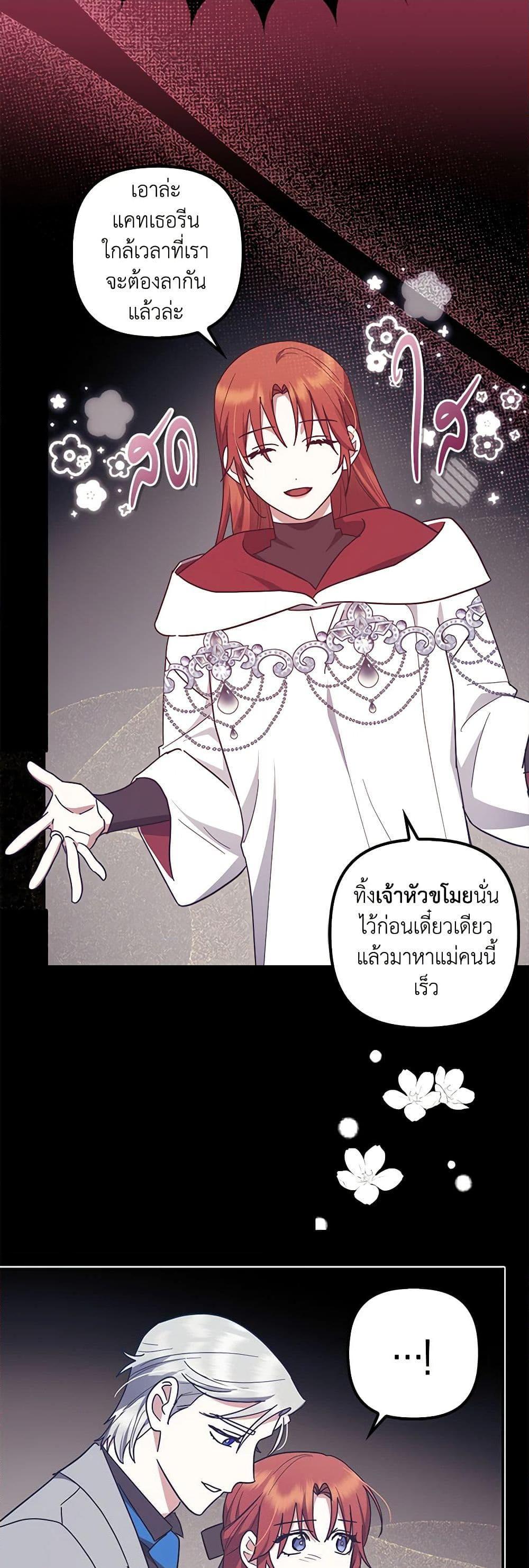 Manga-lc-com อ่านมังงะ อ่านการ์ตูน ออนไลน์ ฟรี The Abandoned Bachelorette Enjoys Her Simple Life ตอนที่ 1 2 3 4 5 6 7 8 9 10 11 12 13 14 ฟรี ไม่มีโฆษณา Manga-lc - อ่าน มังงะ อ่าน การ์ตูน ออนไลน์ อ่านมังงะ ฟรี
